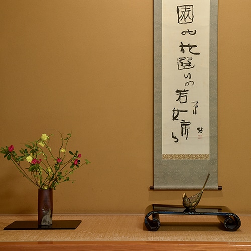 * [Premier Suite, Nadeshiko] 12.5 tatami mats + 6 tatami mats + 3 tatami mats, alcove, flower arrangement, calligraphy and antiques change depending on the season.