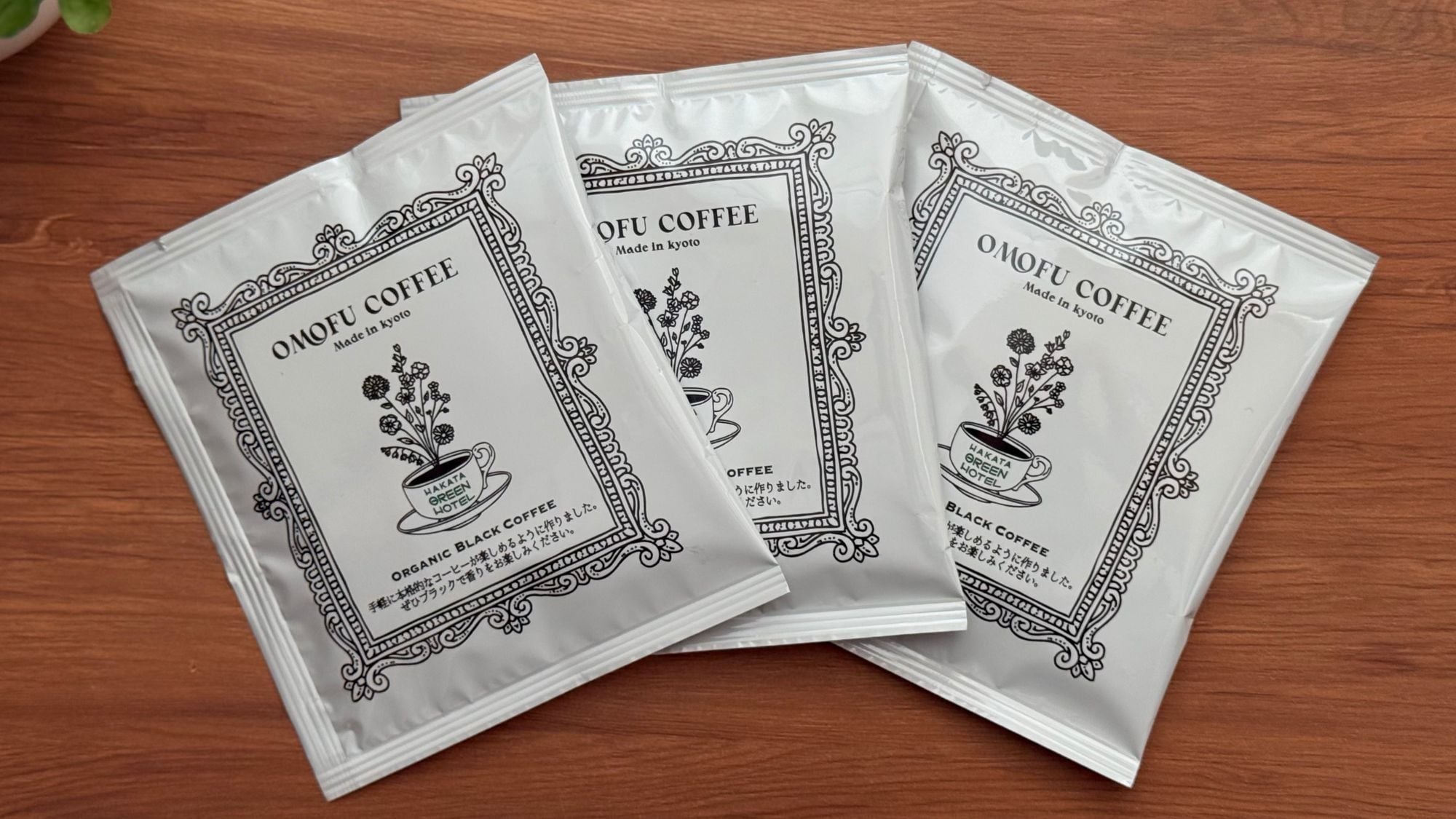 OMOFU collaboration coffee