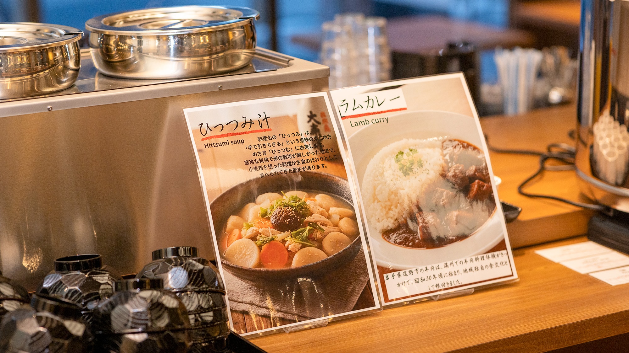Tiệc buffet gồm 40 món ăn Nhật Bản và phương Tây, bao gồm các món đặc sản của Iwate