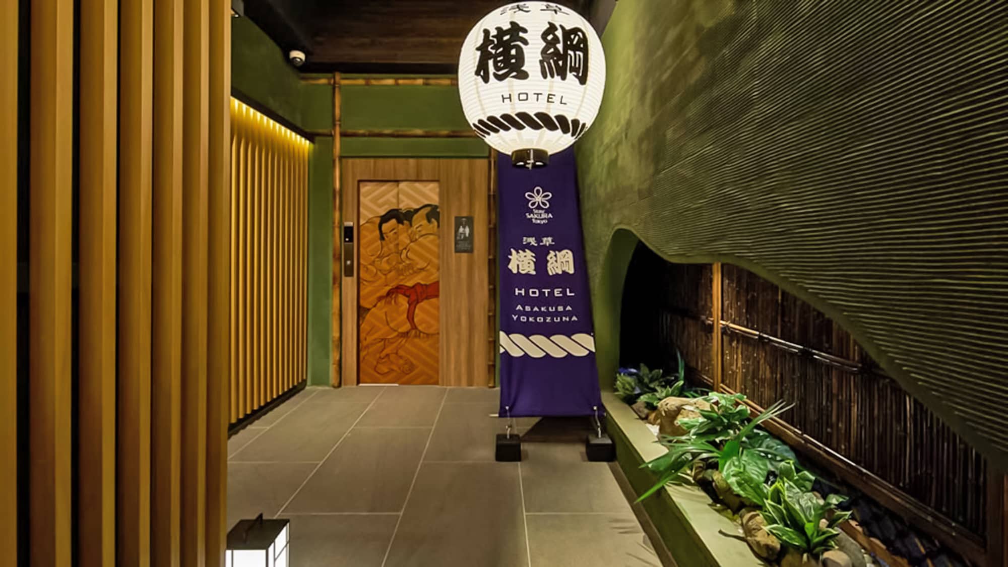 Facility entrance