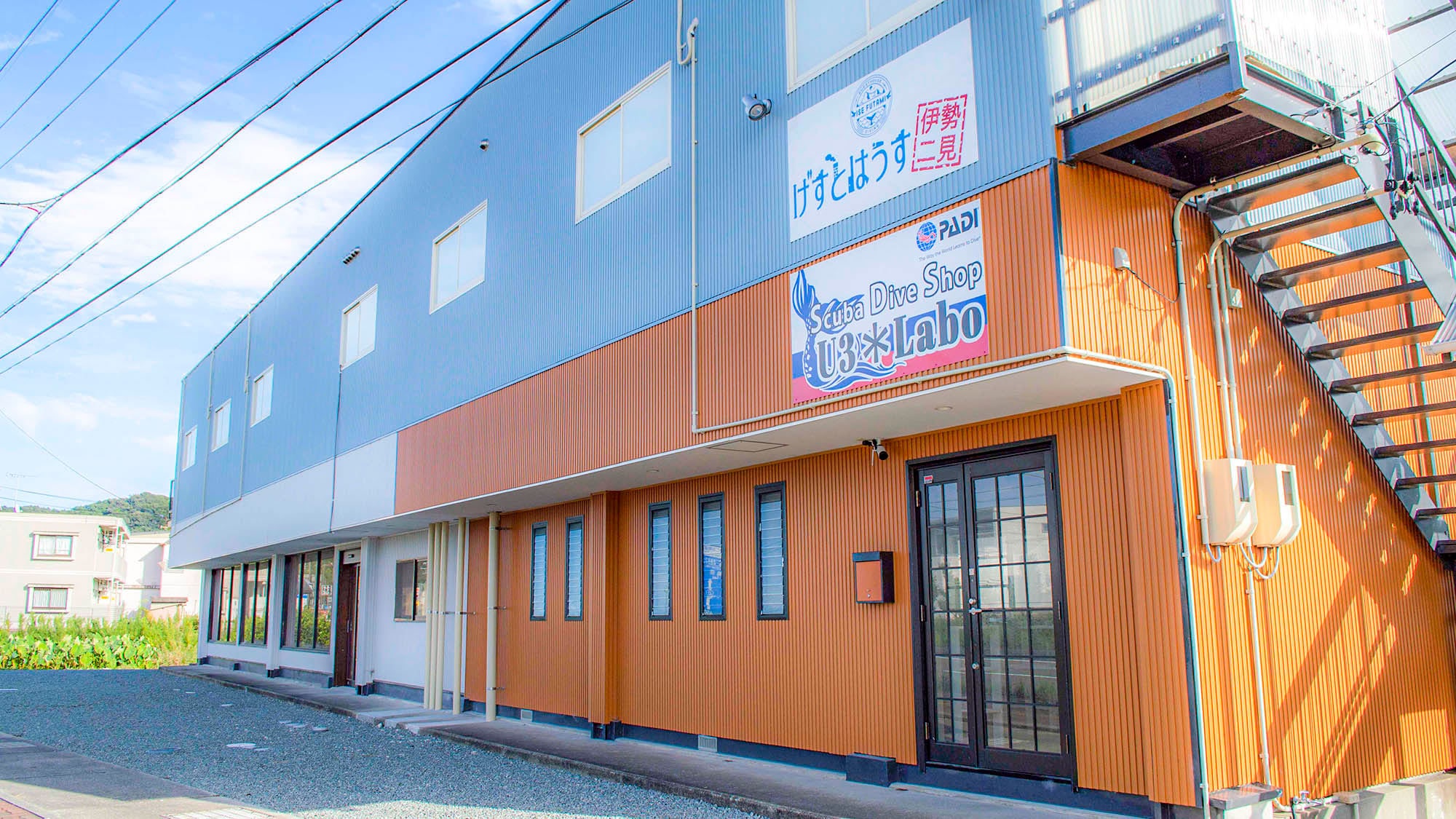 ・ There is also a scuba dive shop that introduces the world's oceans.