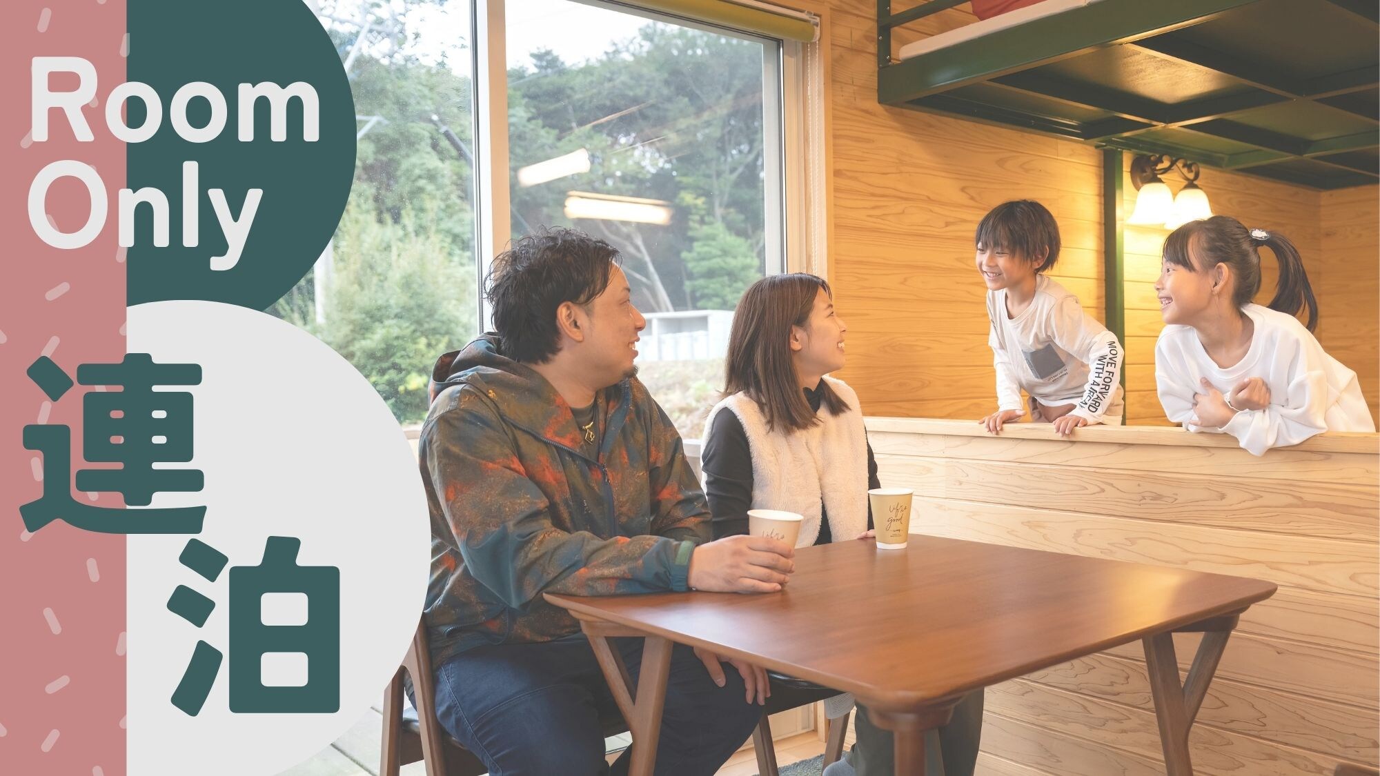 ＜2연박 이상의 특별 프라이스＞나가사키 여행의 거점에!