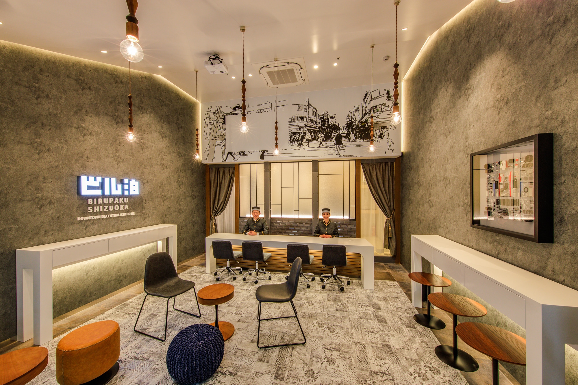 reception