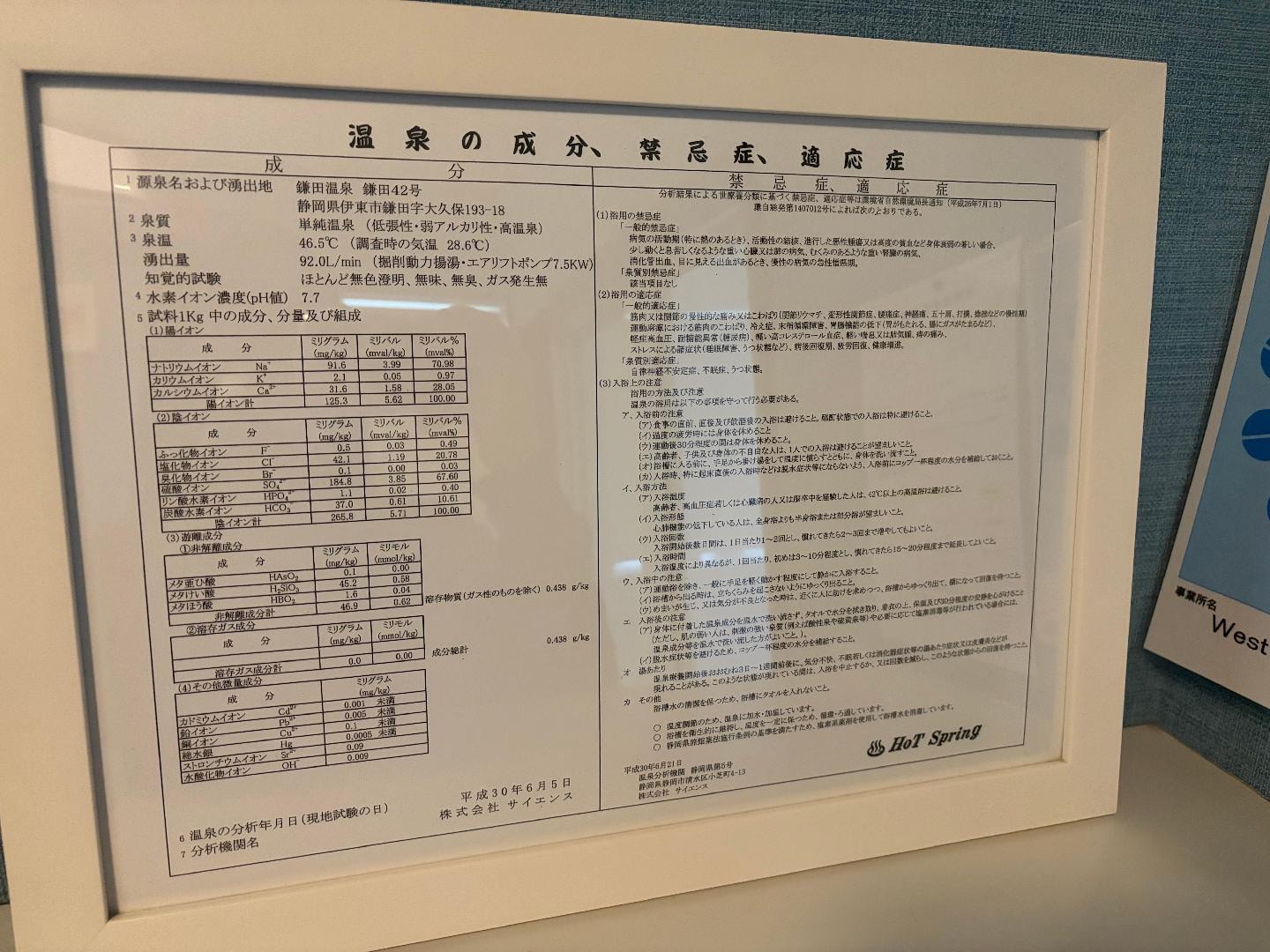 E5A4EFBA-E532-43E1-BF7F-B64B24958B2B.jpeg