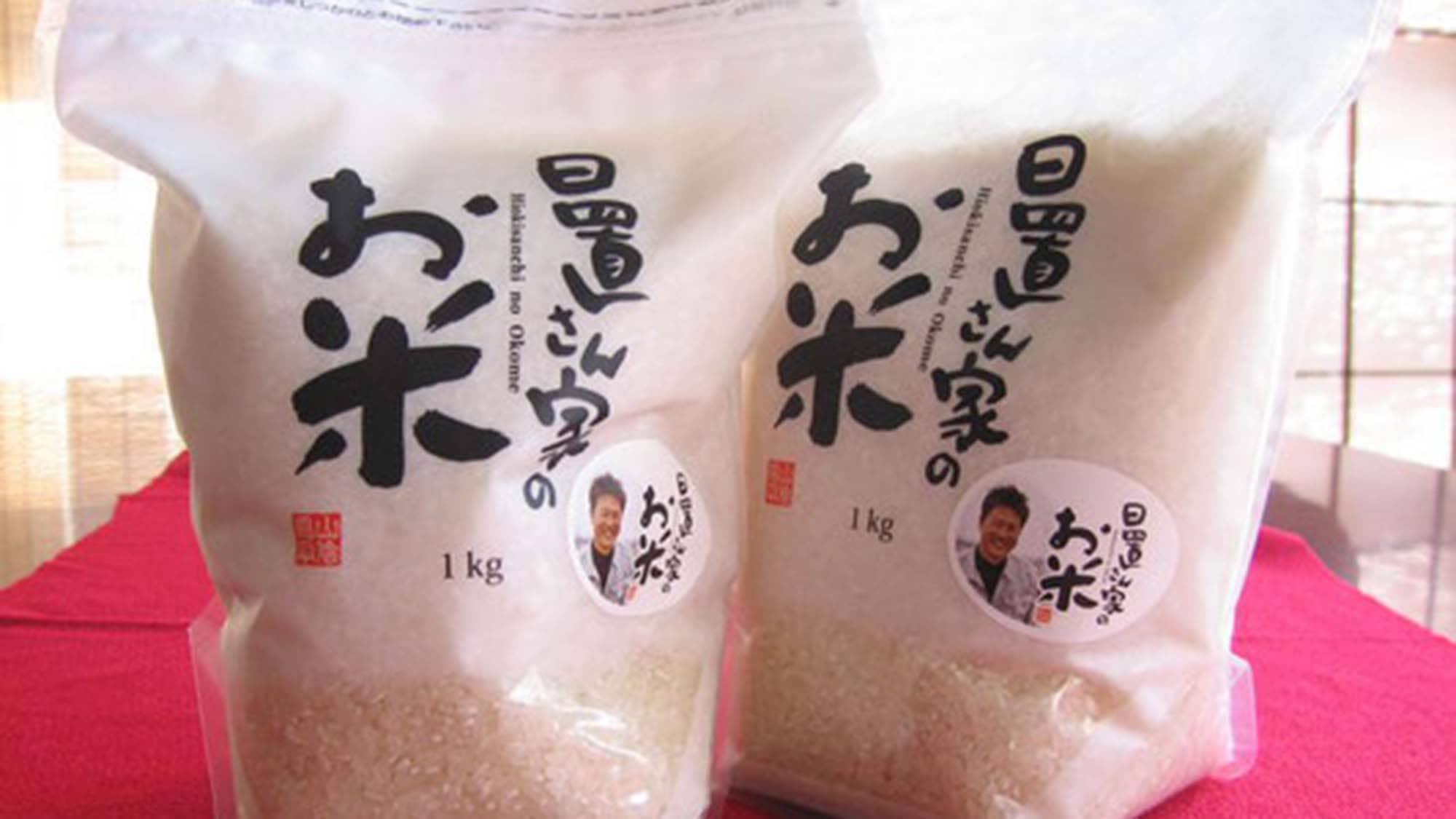 ・使用鳥取縣北榮町產的越光米。