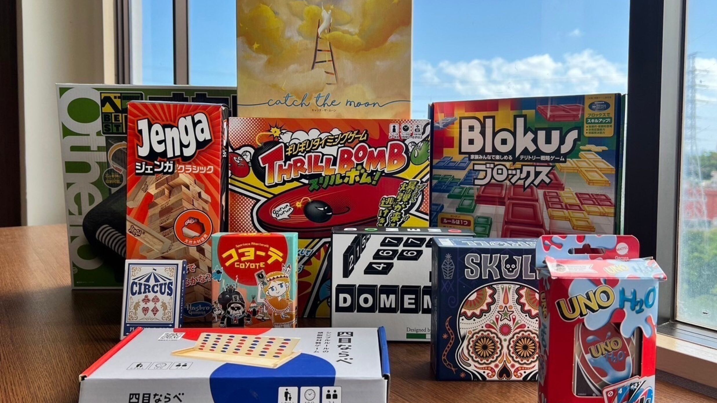 For details page: Board game 2475_1392