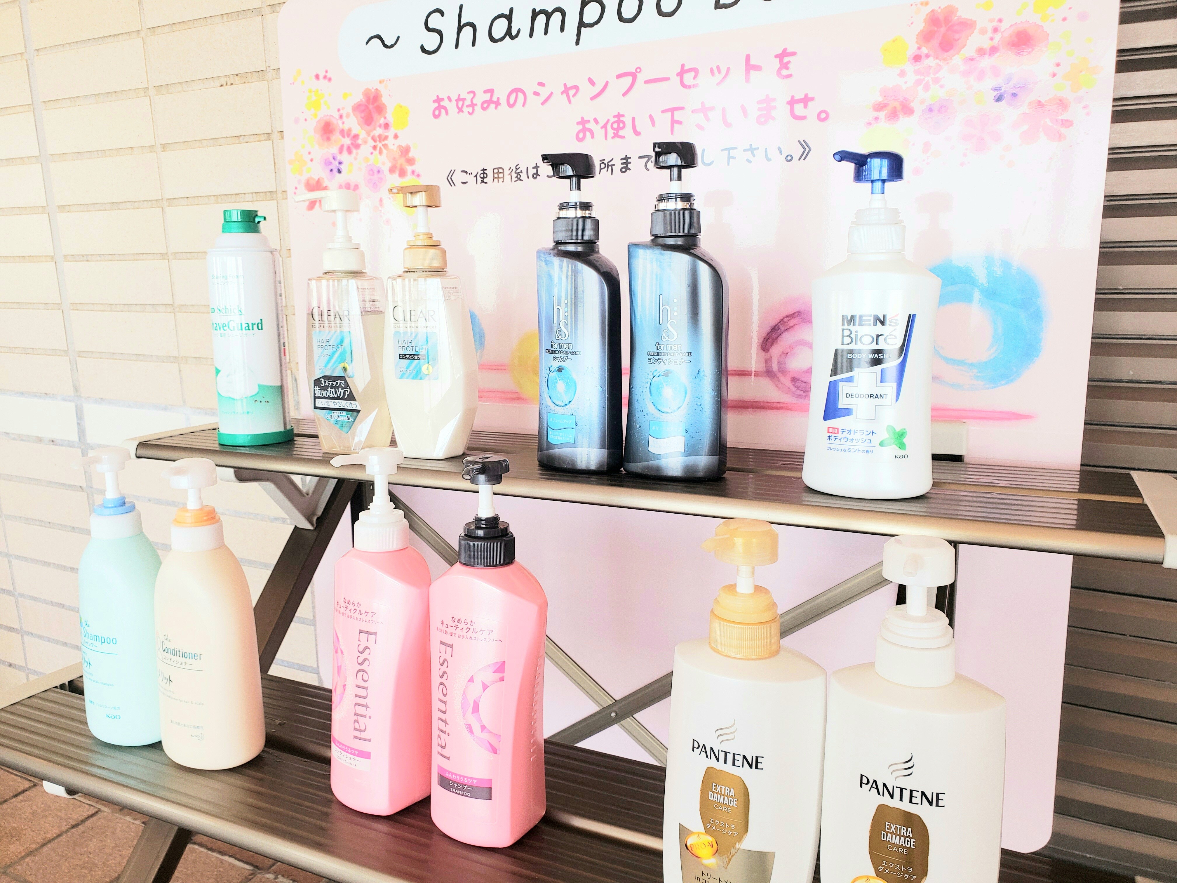 Shampoo Bar Men's Bath①