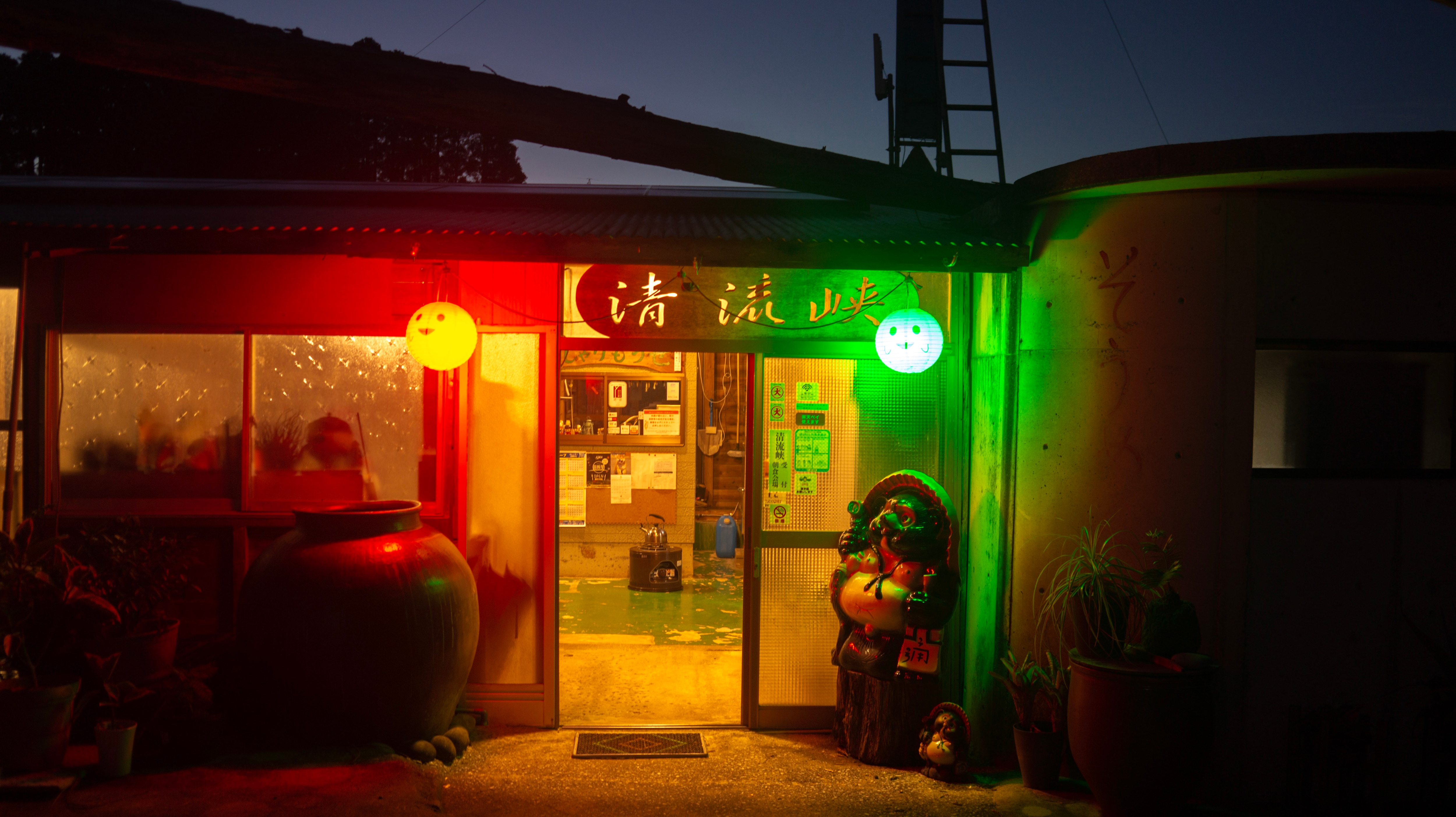 Reception and restaurant entrance