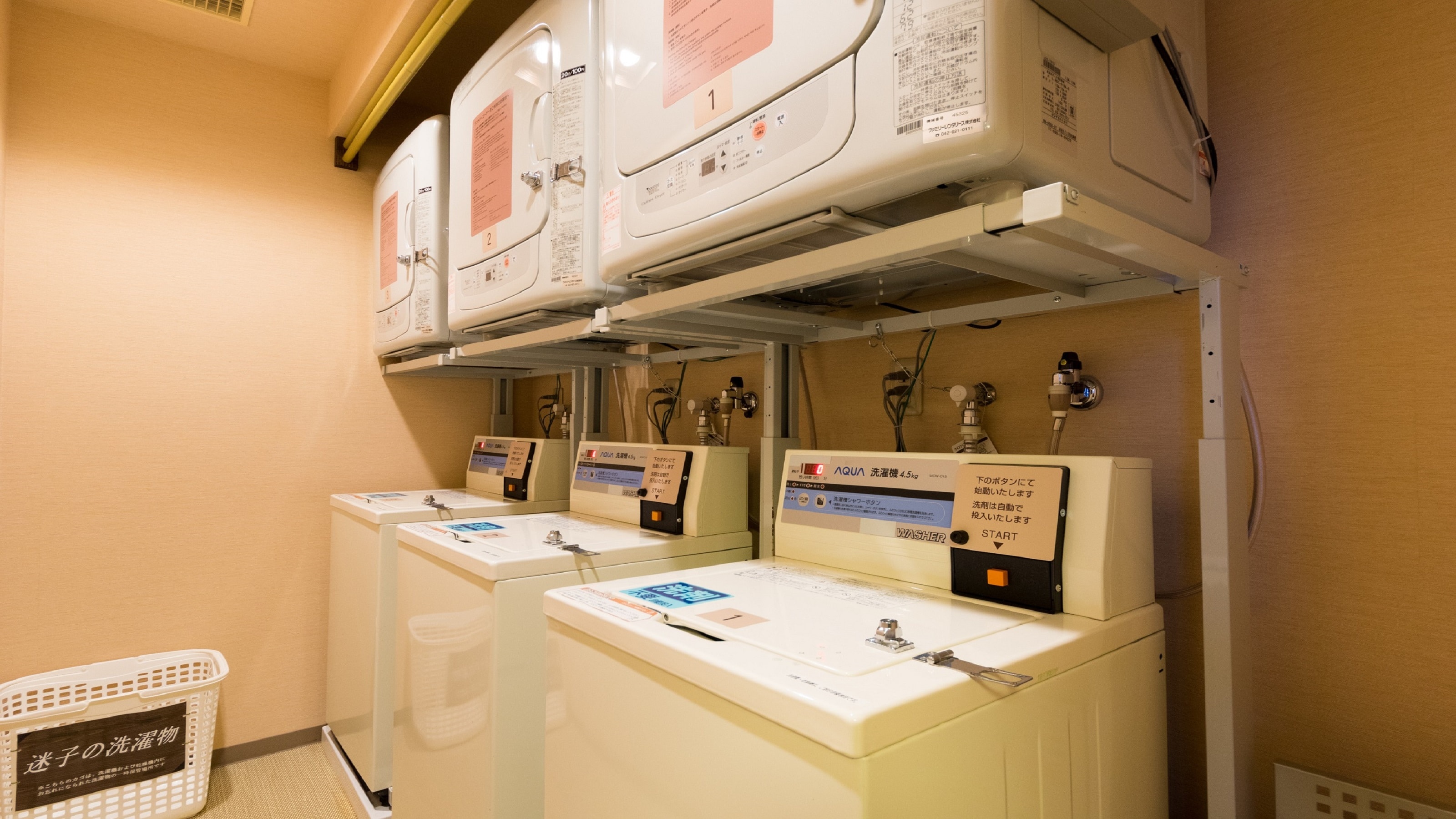 ■ Washing machine and dryer are located in the men's and women's large communal bath on the 13th floor.