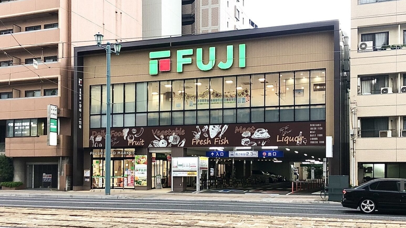 Cửa hàng Fuji Koami