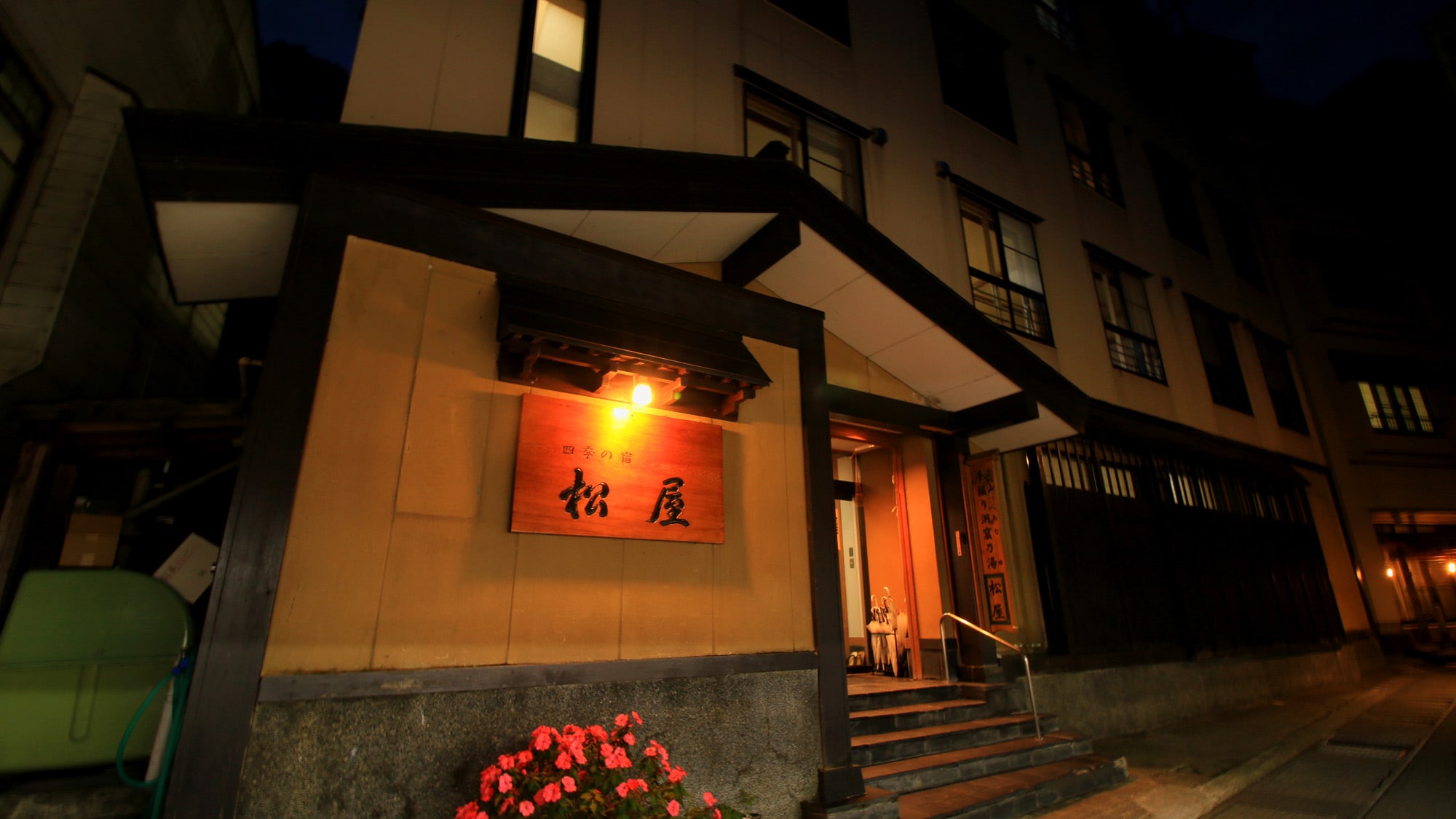 Matsuya's exterior