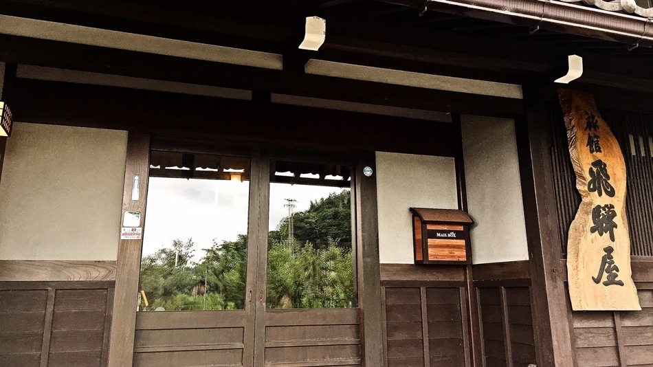 pintu masuk