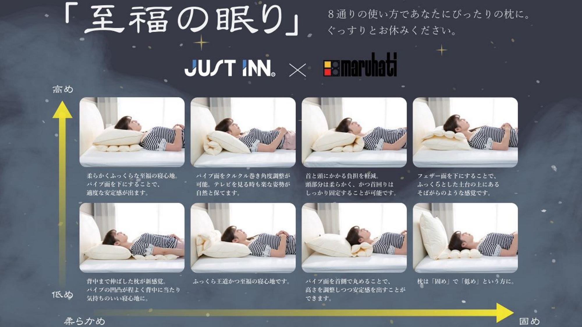 ◆Perlengkapan Kamar |. 8 cara berbeda untuk mendapatkan tidur malam terbaik dengan "Bantal Lipat"