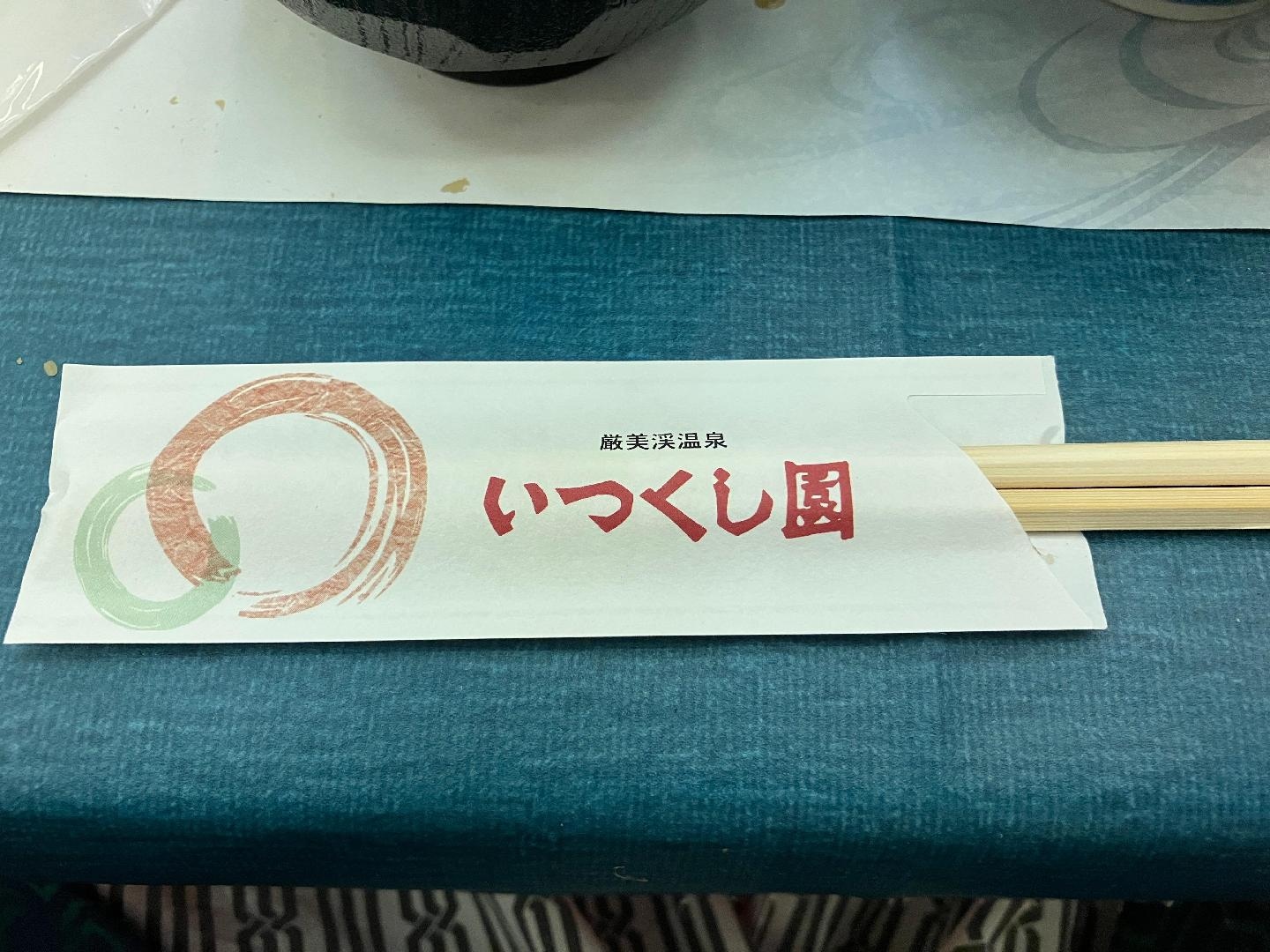 IMG_3571.jpeg
