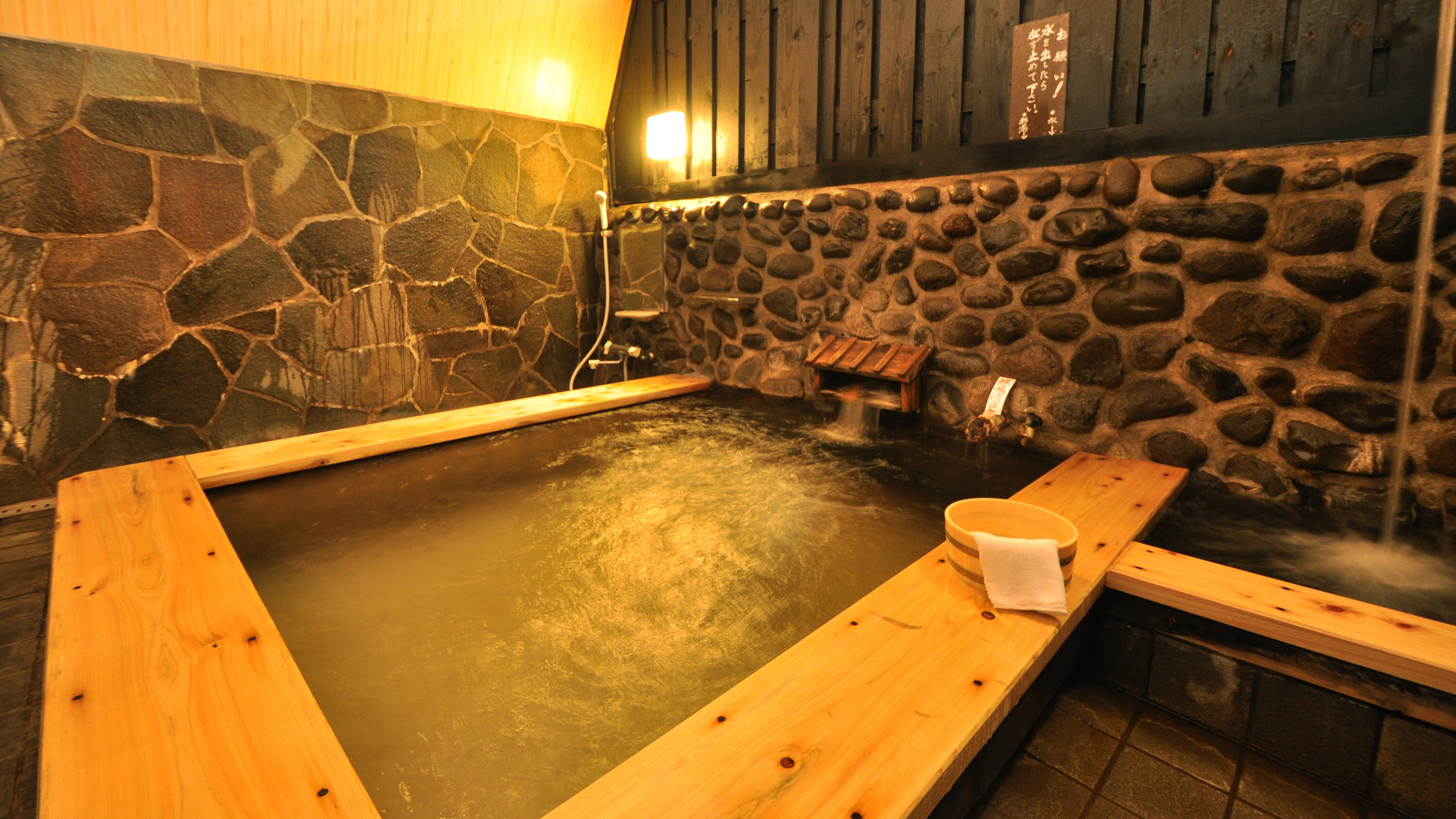 Men's Bath