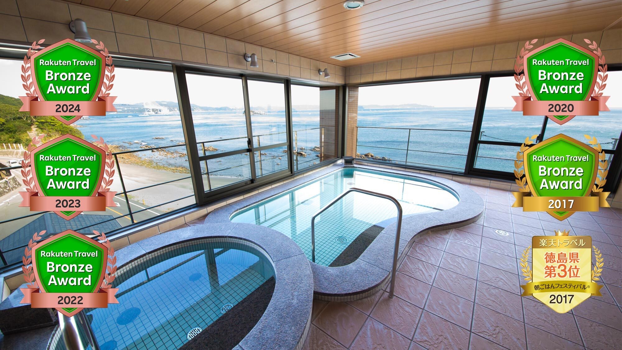 Large communal bath