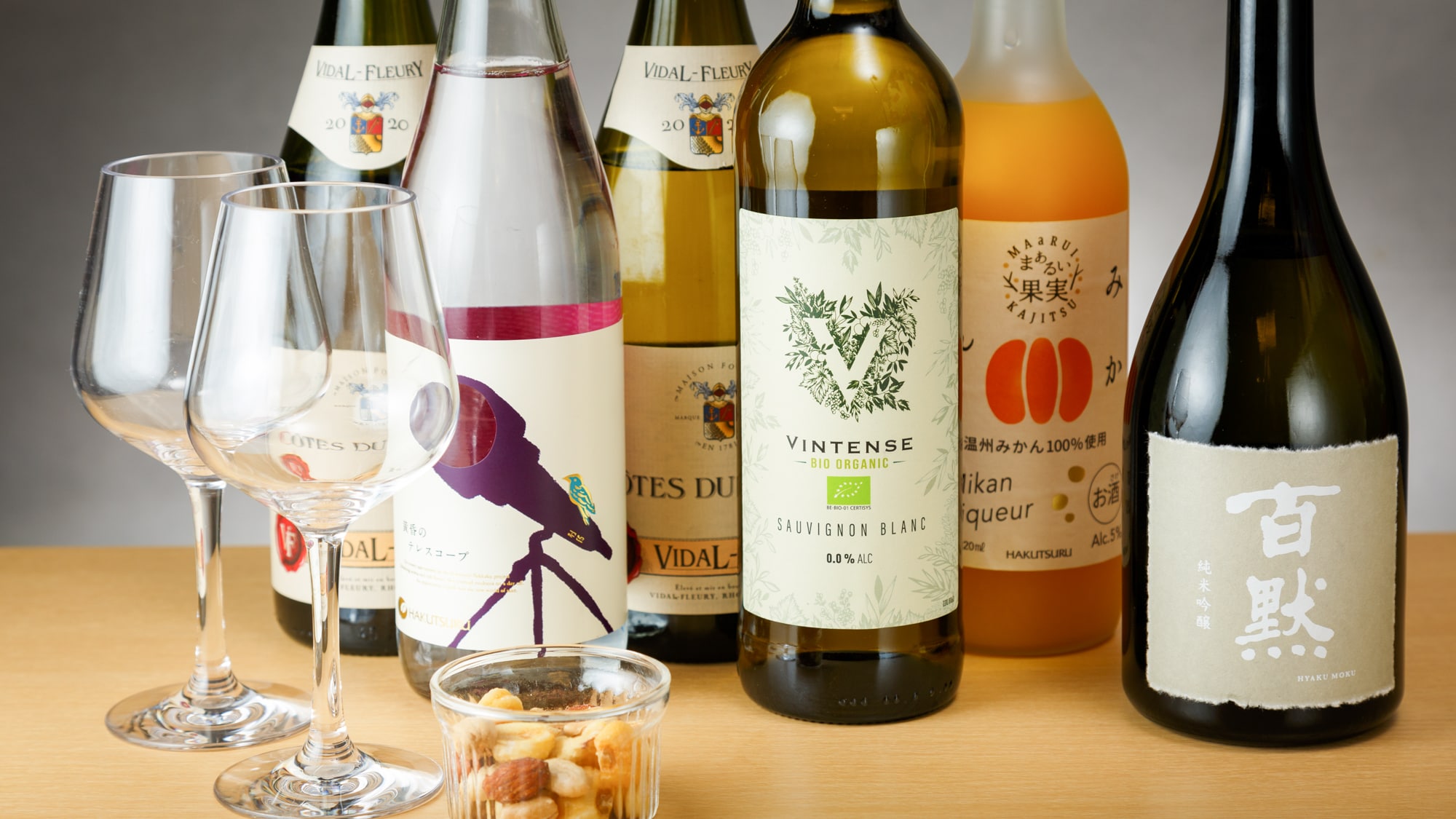 [Waktu Bar 17:00-23:00] Kami menawarkan sake lokal, minuman keras, dan anggur dari Laut Kobe. 500 yen per cangkir