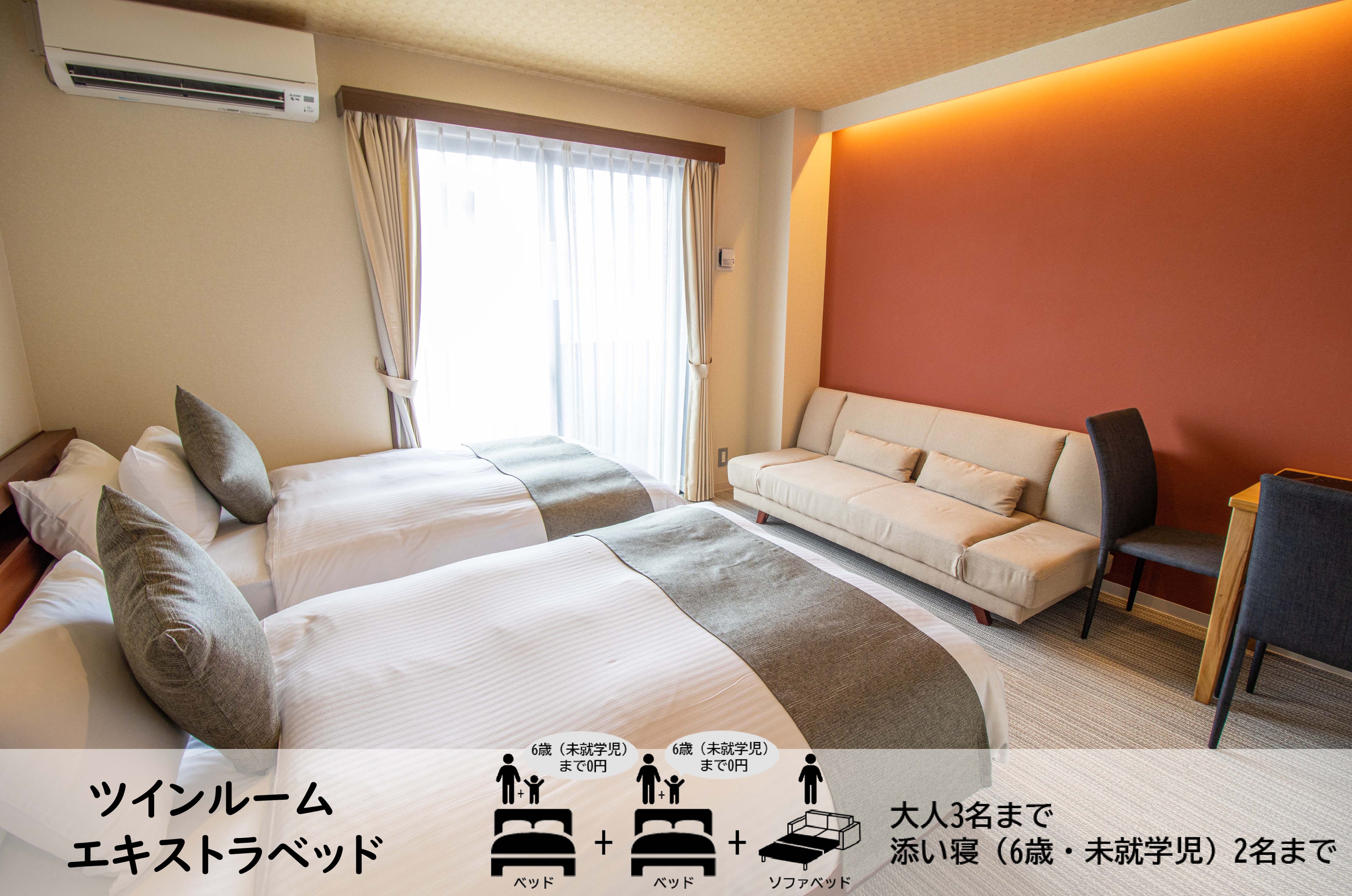 Twin room with extra bed