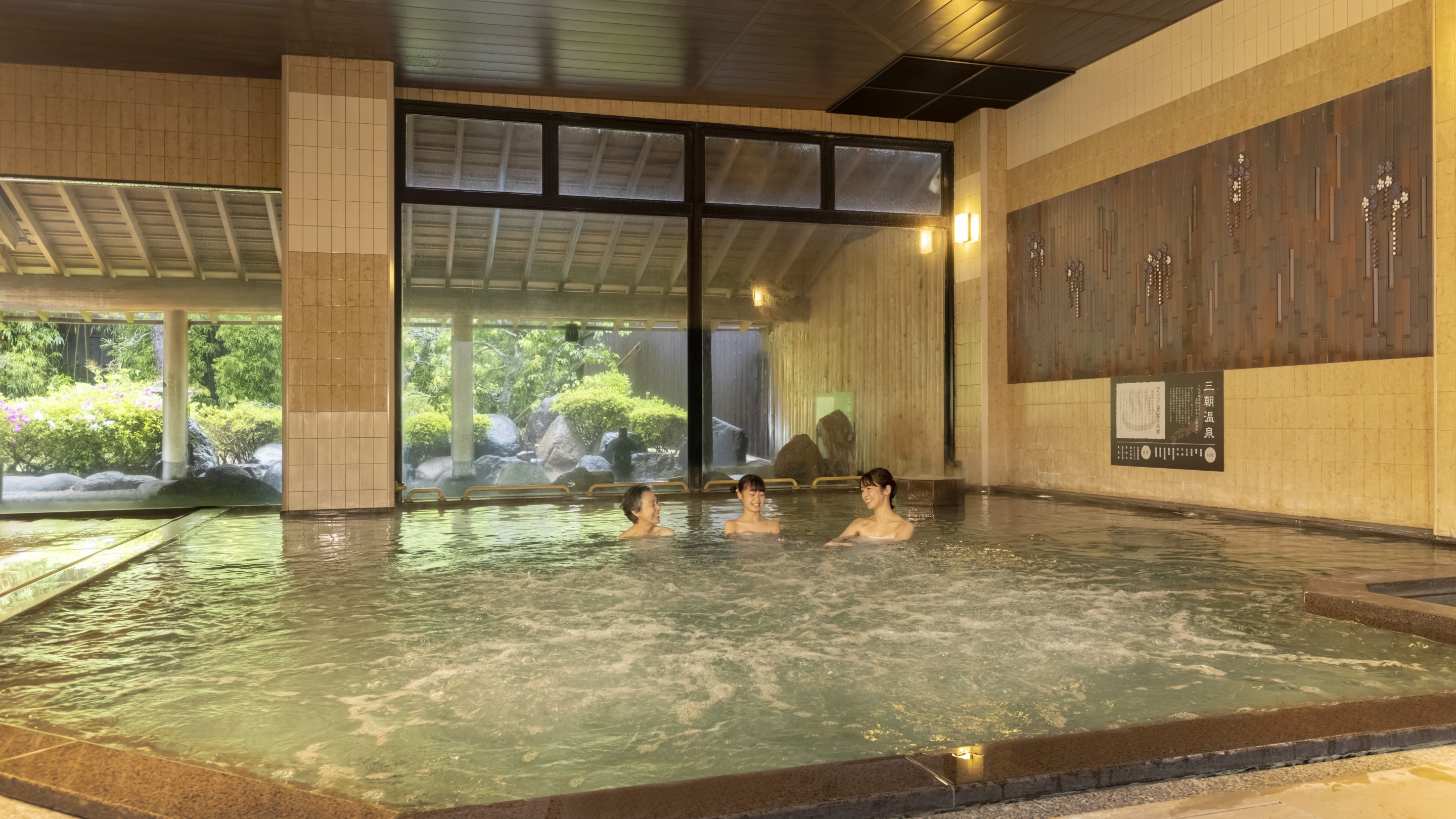 Large public bath (men and women alternate use)