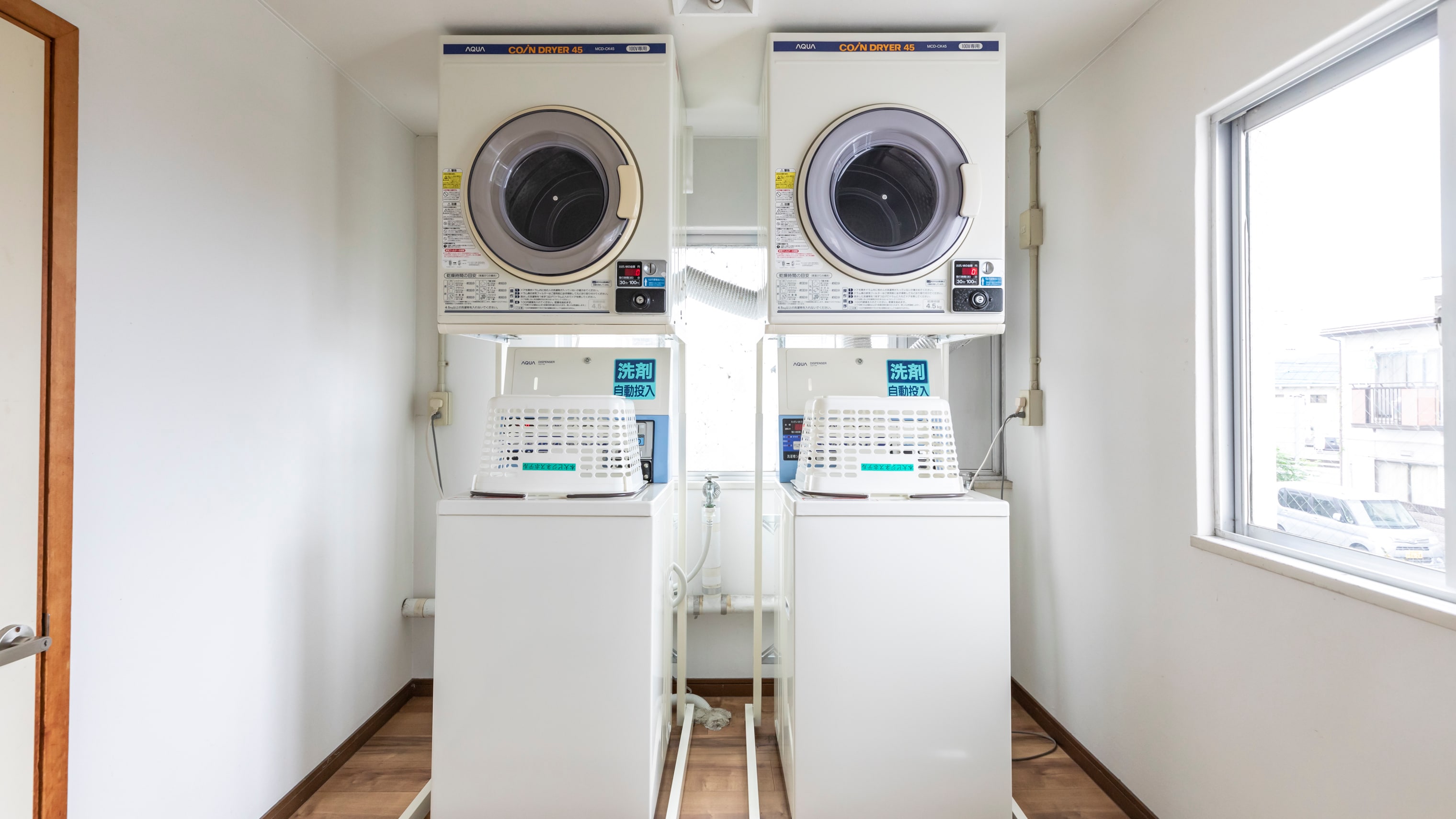 washing machine