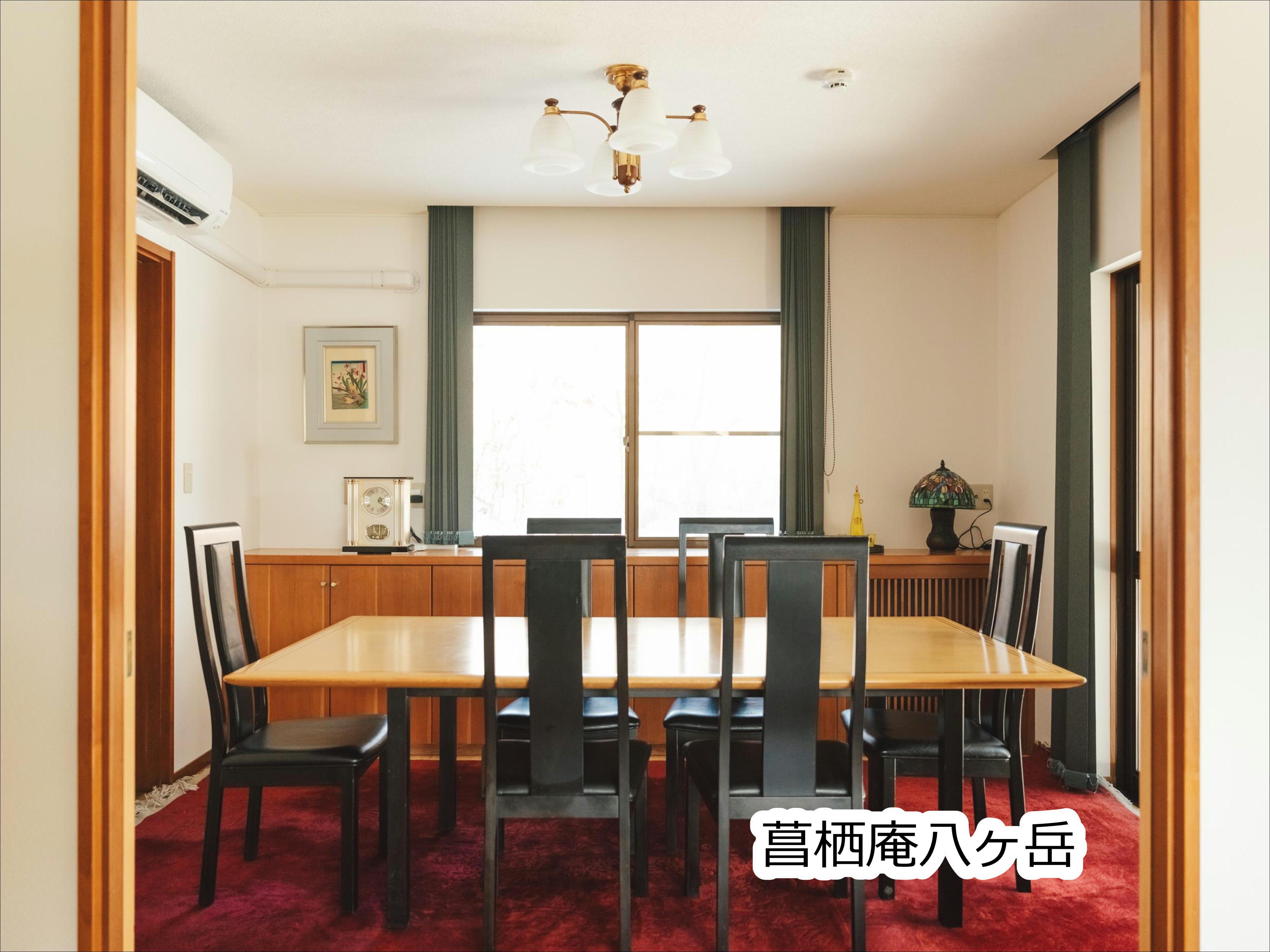 鬆生庵八岳客廳