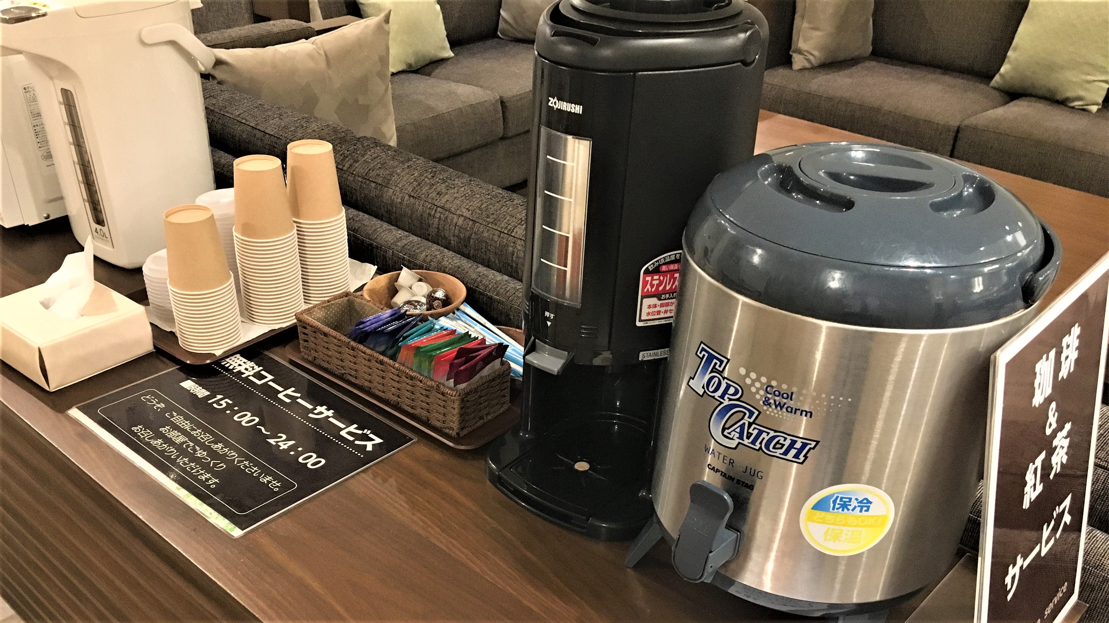 3rd floor relaxation floor　Hot coffee and tea service♪　Enjoy it when you arrive(^^)/