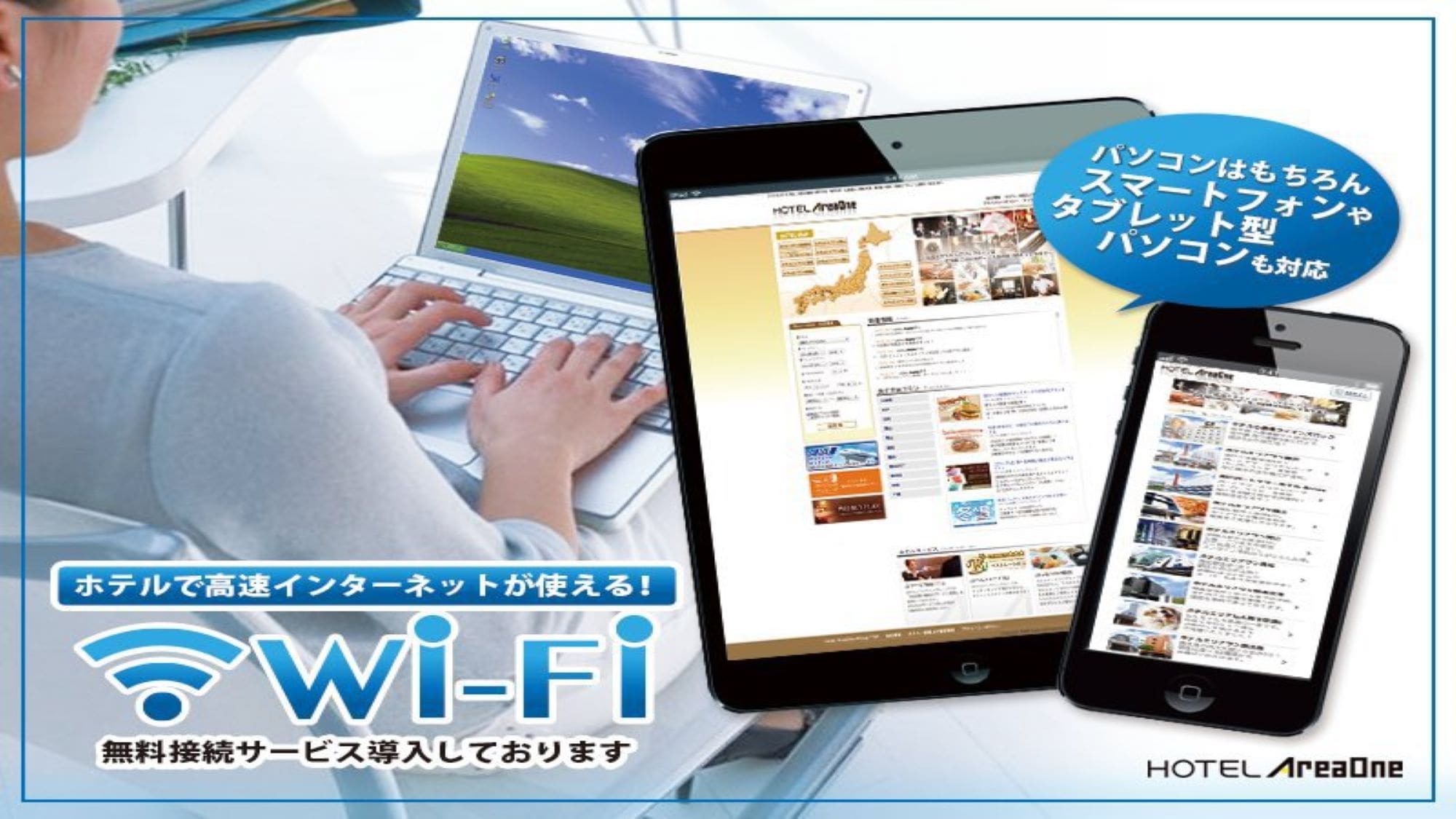 Wifi