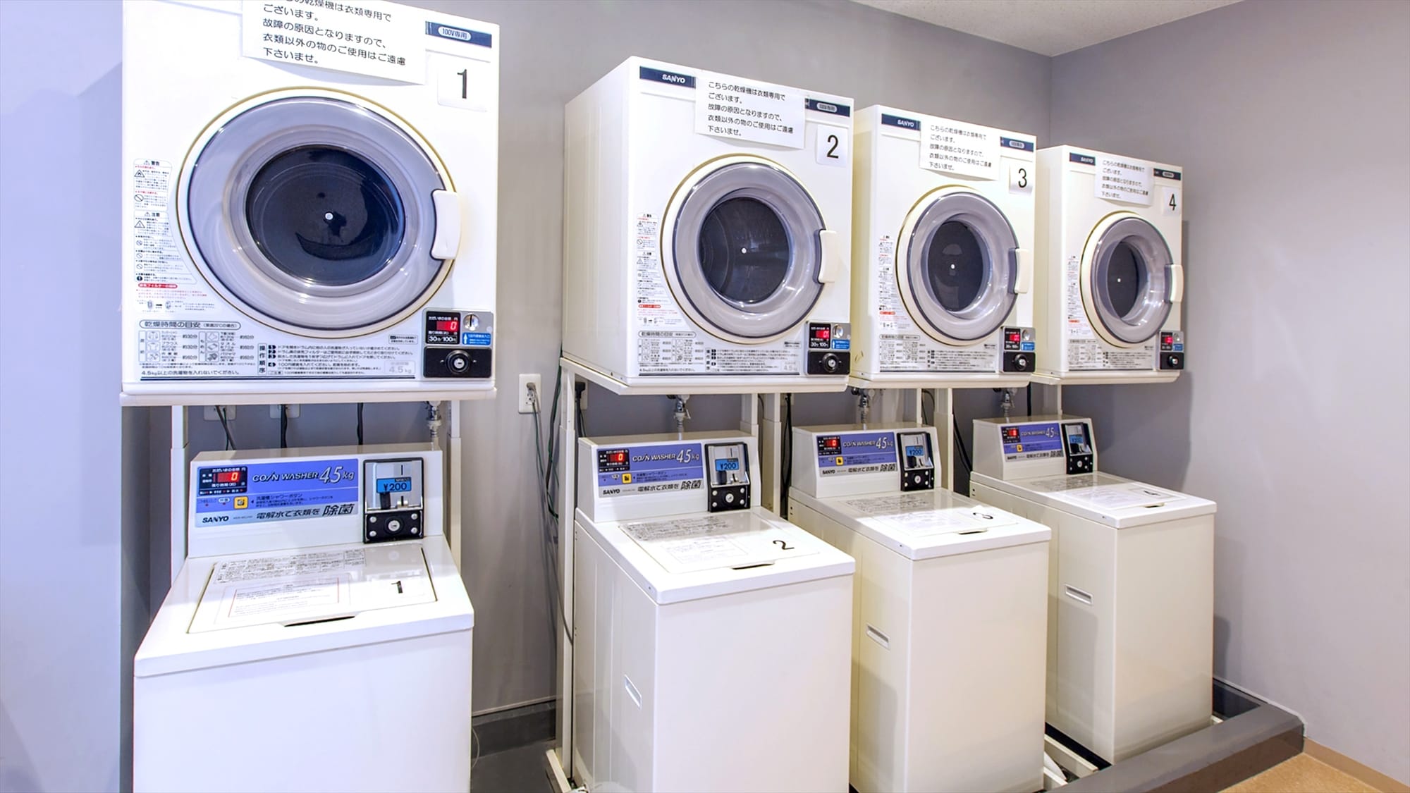 [Laundry koin lantai 2] Tersedia 24 jam. Anda dapat mencuci dan mengeringkan pakaian basah Anda di taman! Bahasa Indonesia: