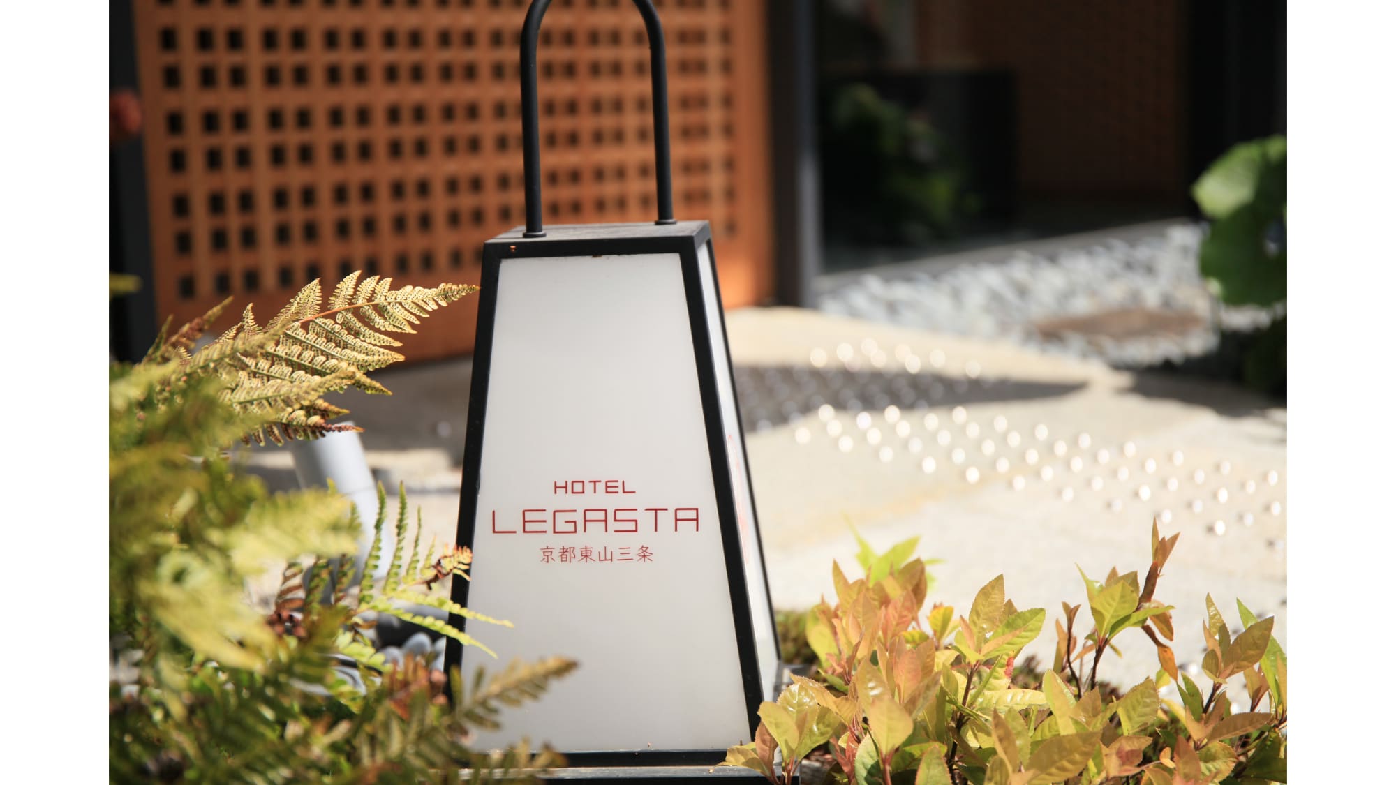 Hotel Toro-doko (siang hari)