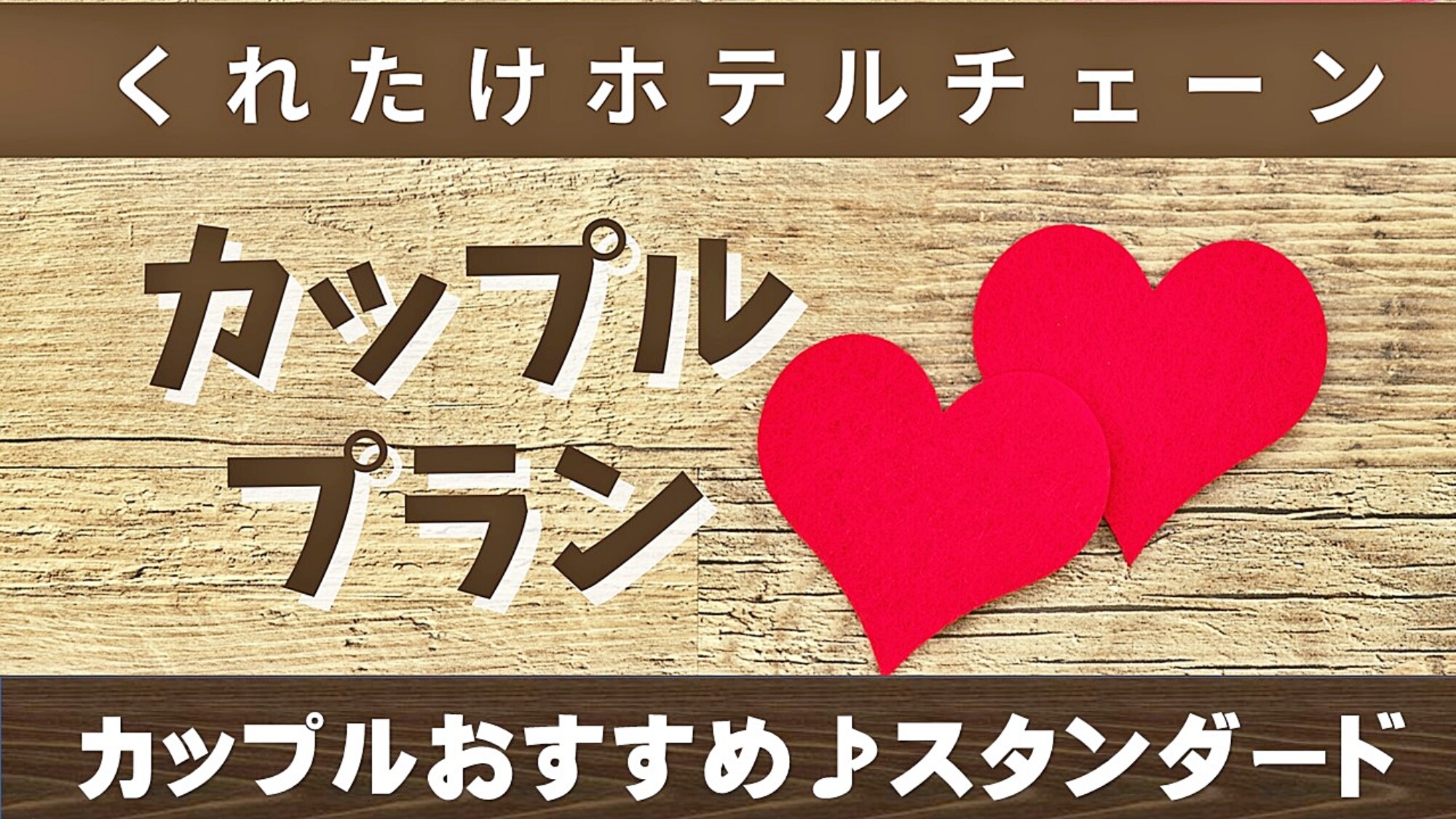 适合情侣