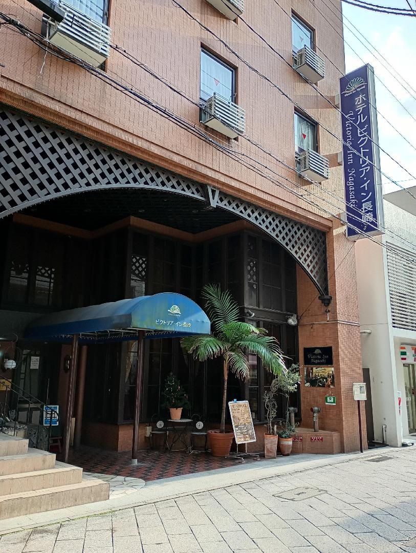 ビクトリア・イン長崎 に実際に泊まった方のクチコミ ・レビュー【楽天トラベル】