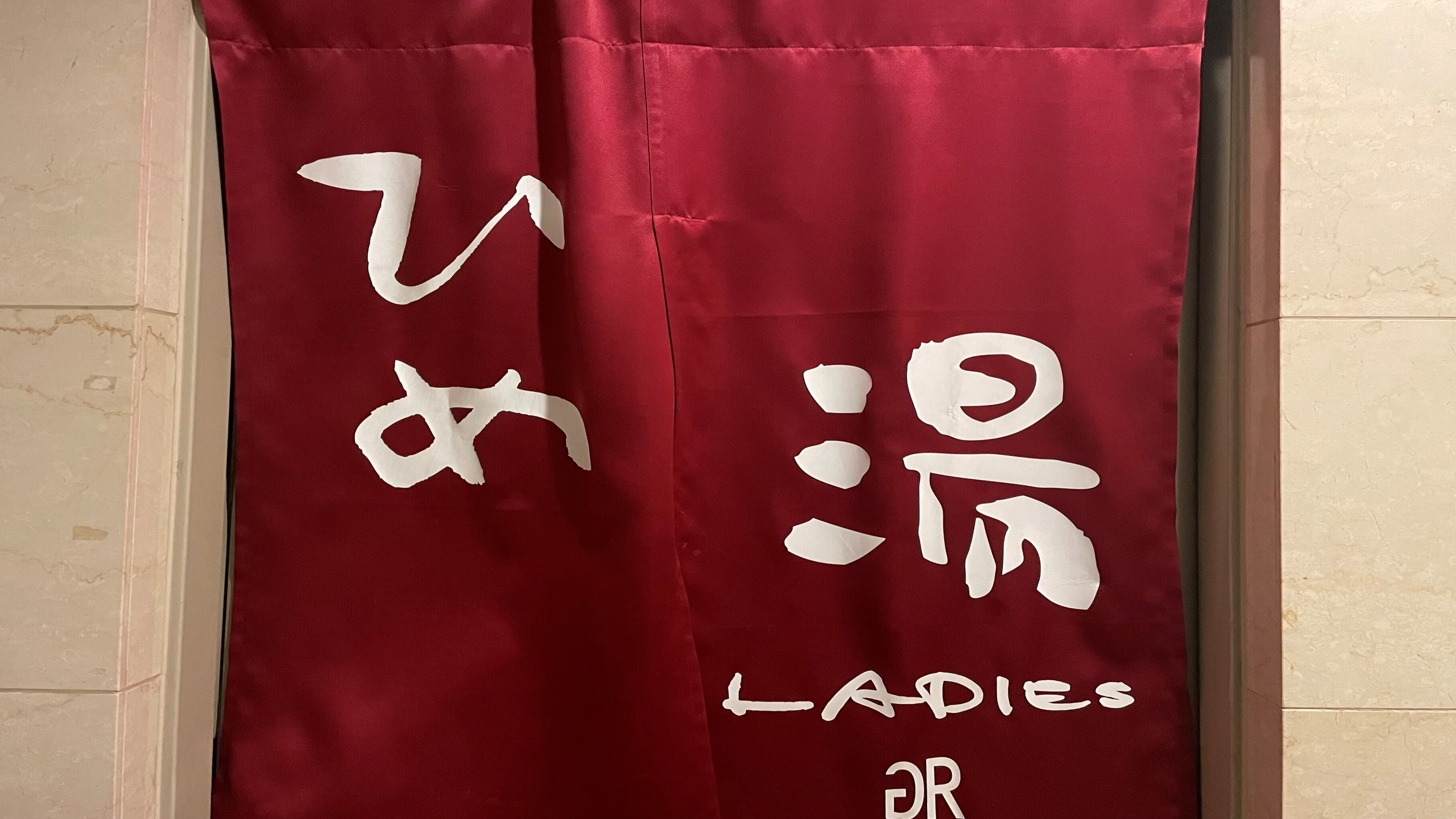 Large public bath women's bath noren