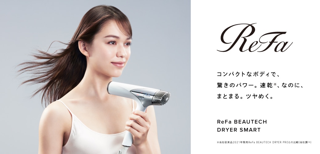 ReFa dryer