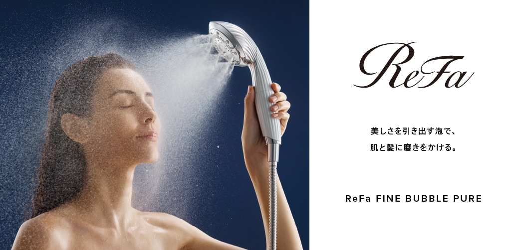 ReFa FINE BUBBLE PURE