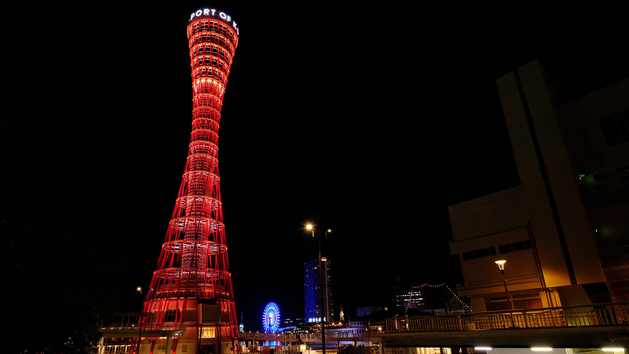 Menara Pelabuhan Kobe (pemandangan malam)