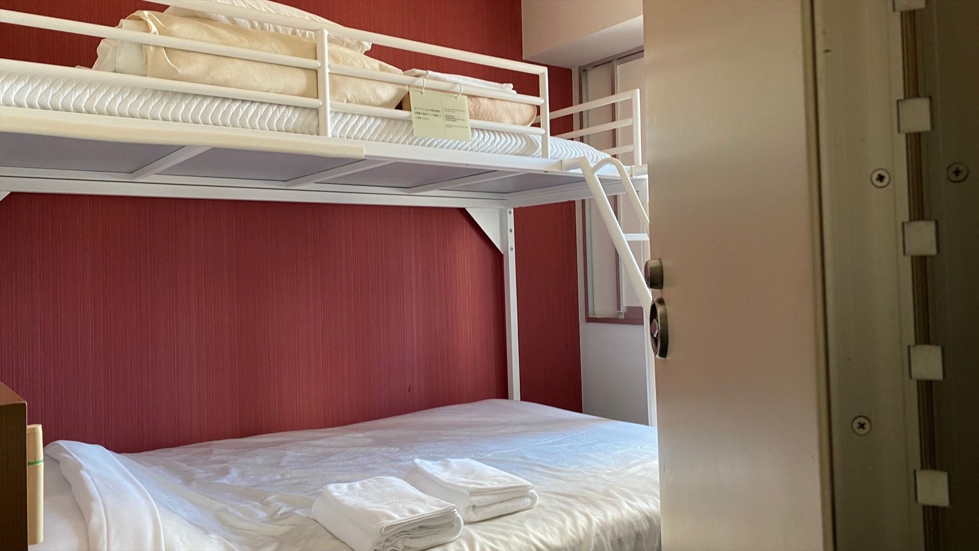 Super Room Connecting①