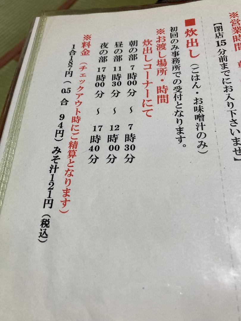 E6CFA03F-083B-46C3-8F2B-816BE51F7867.jpeg