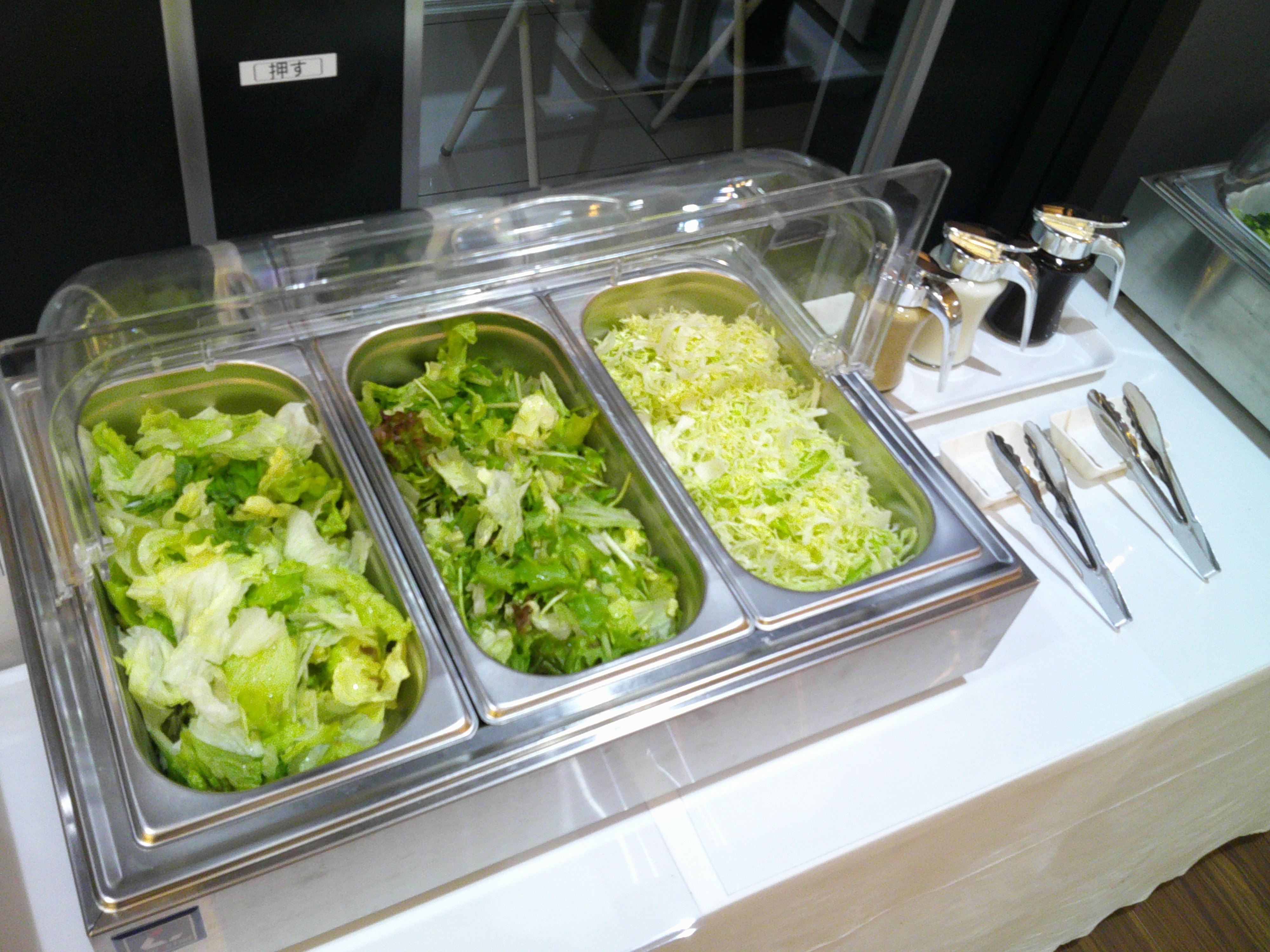 Salad Bar
