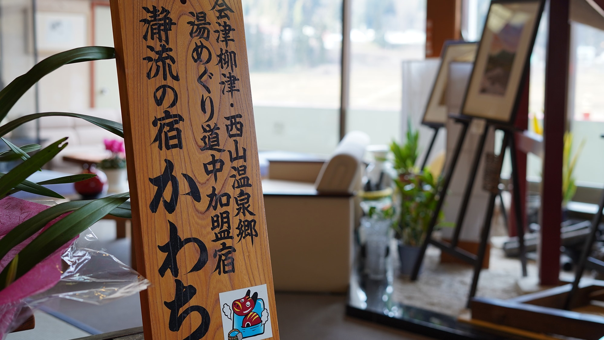 大厅