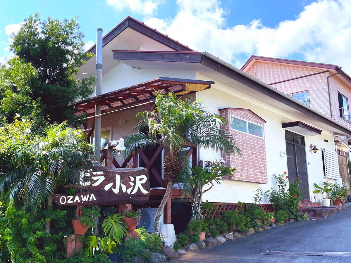 Villa Ozawa - Exterior