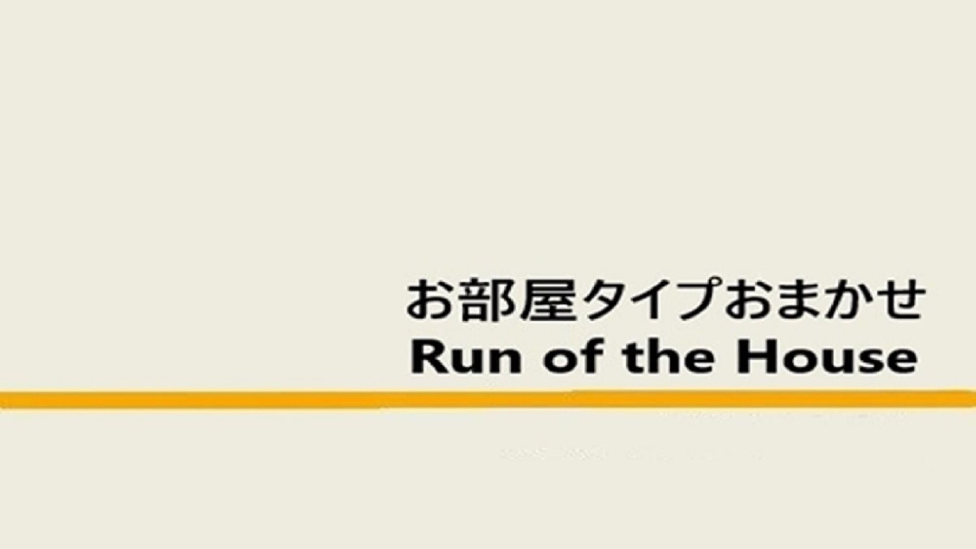 交給我們