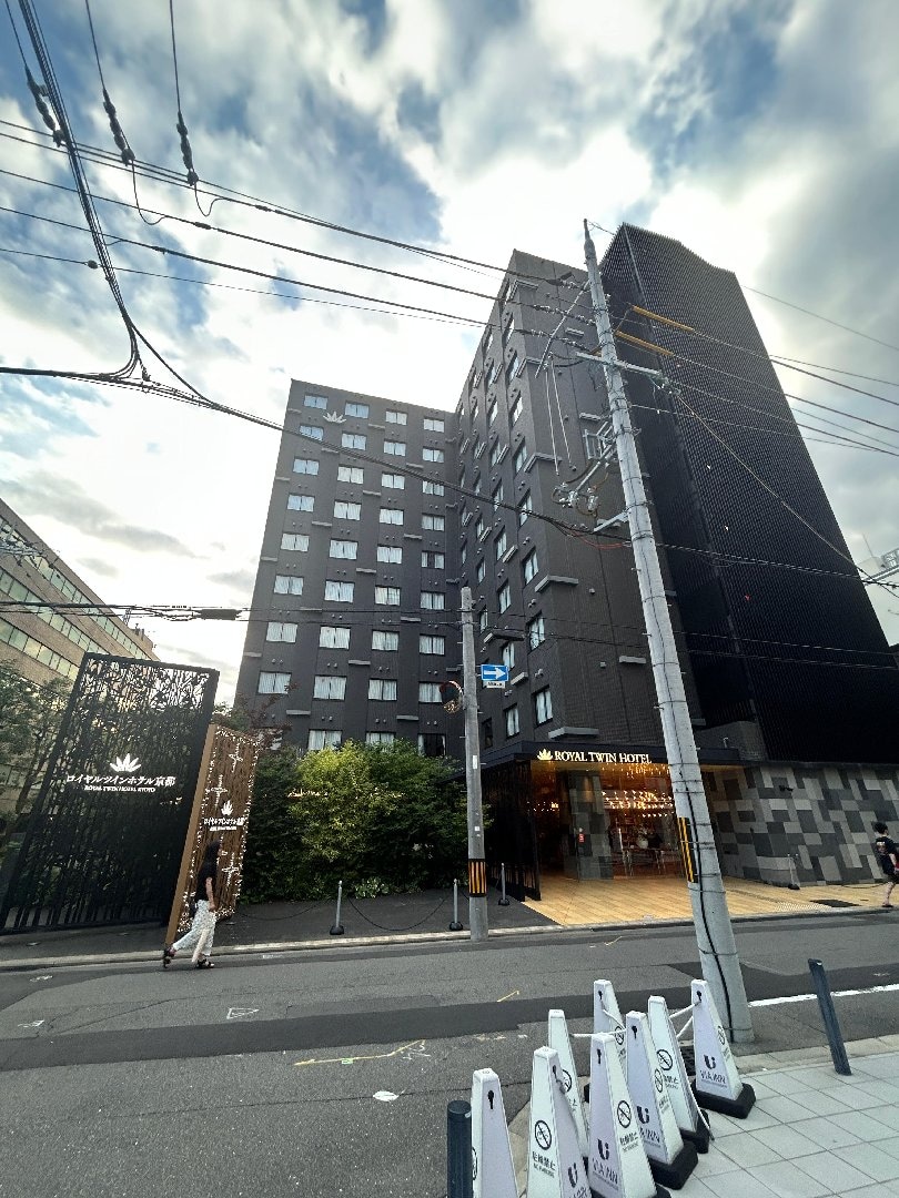 ロイヤル ツイン ホテル 京都 八条 口