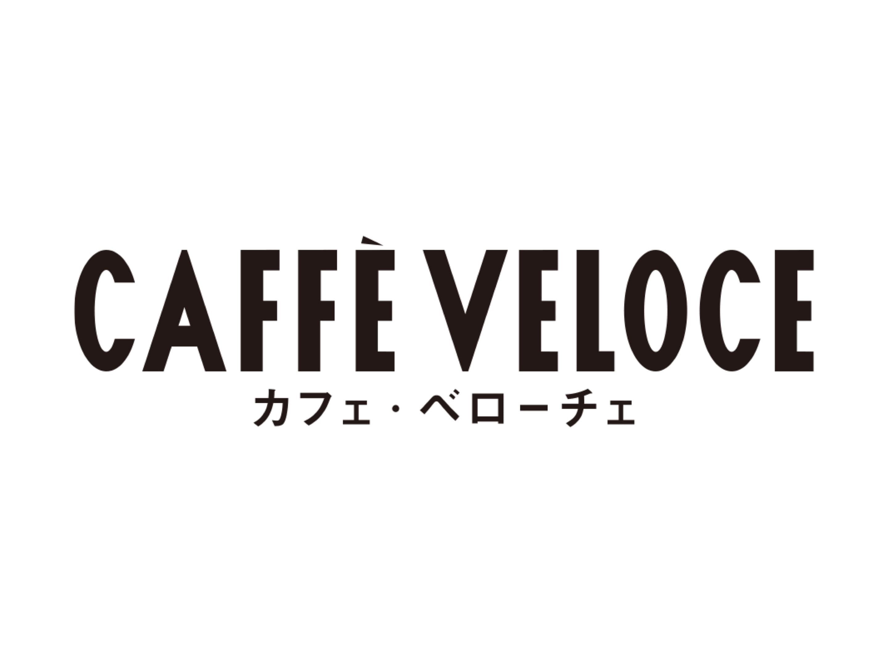 Cafe Veloce Breakfast Included Plan