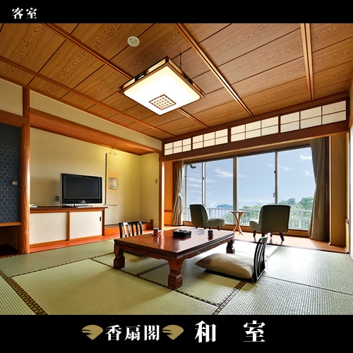 [Shang Fan Club] General guest room << Japanese-style room >>