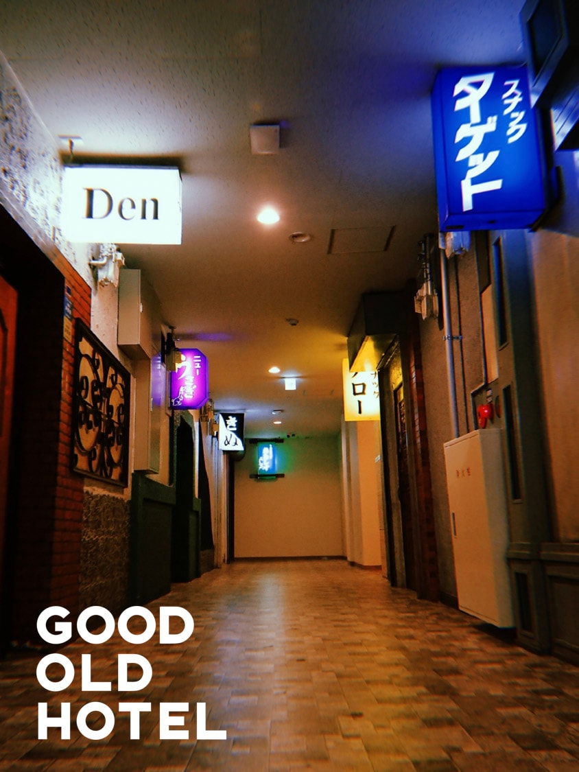 ทางเดิน