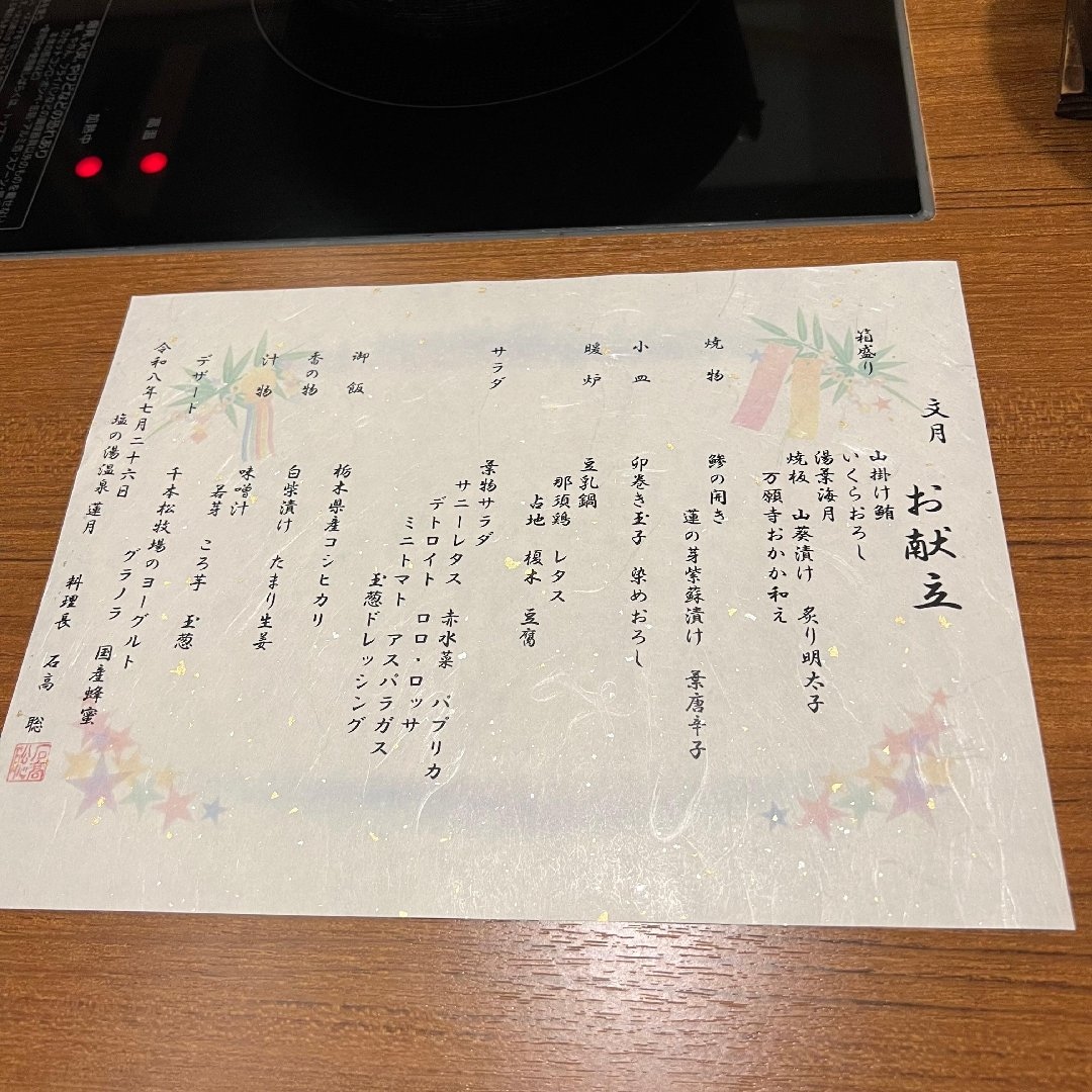 IMG_2492.jpeg
