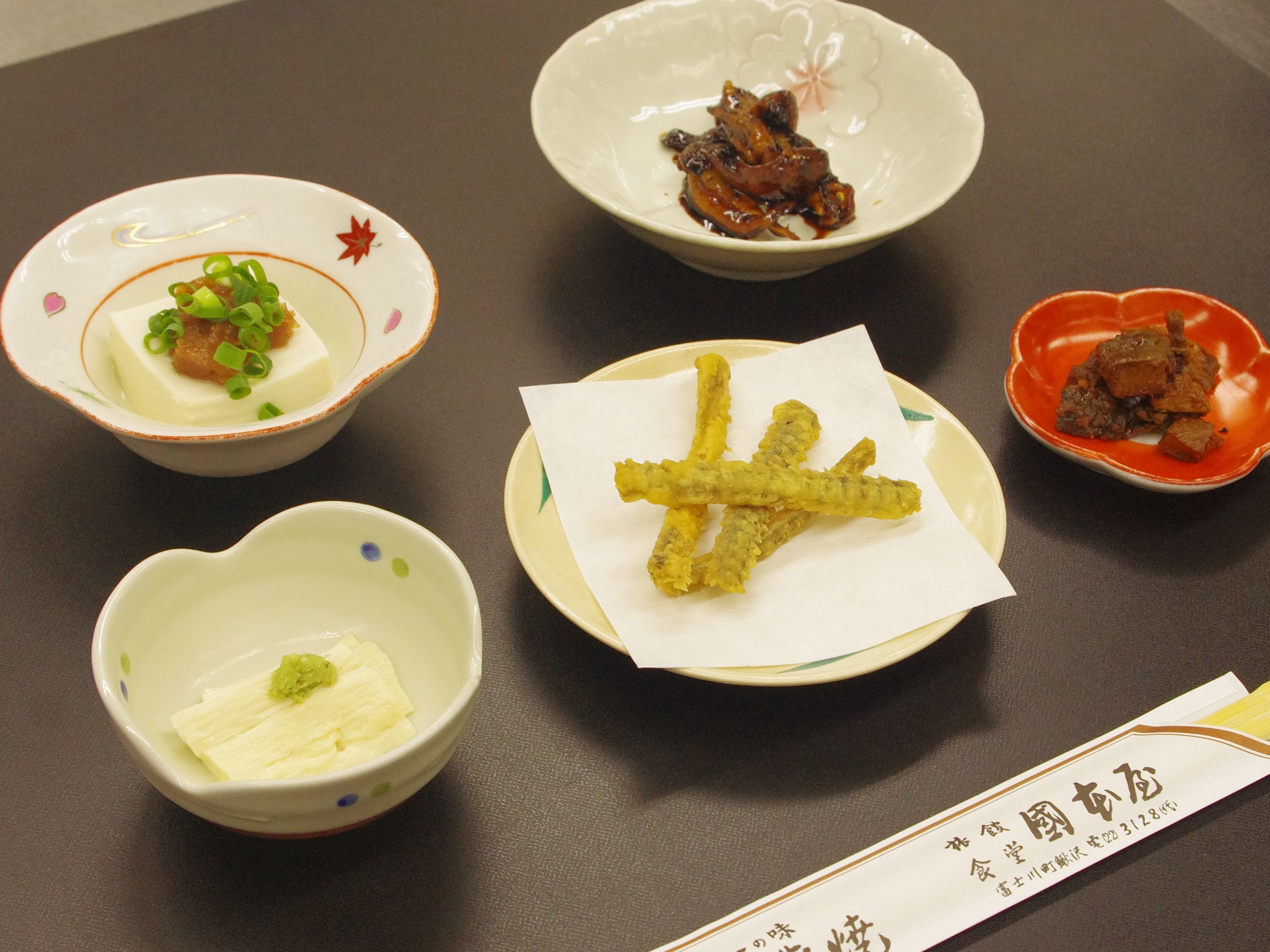 开胃菜