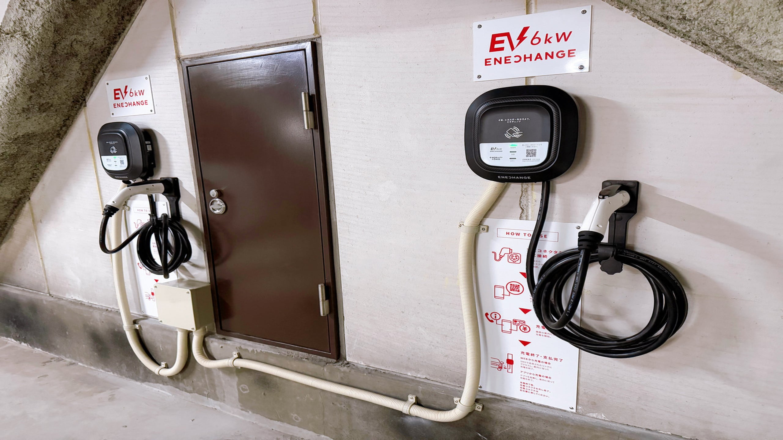 EV充電エネチェンジ