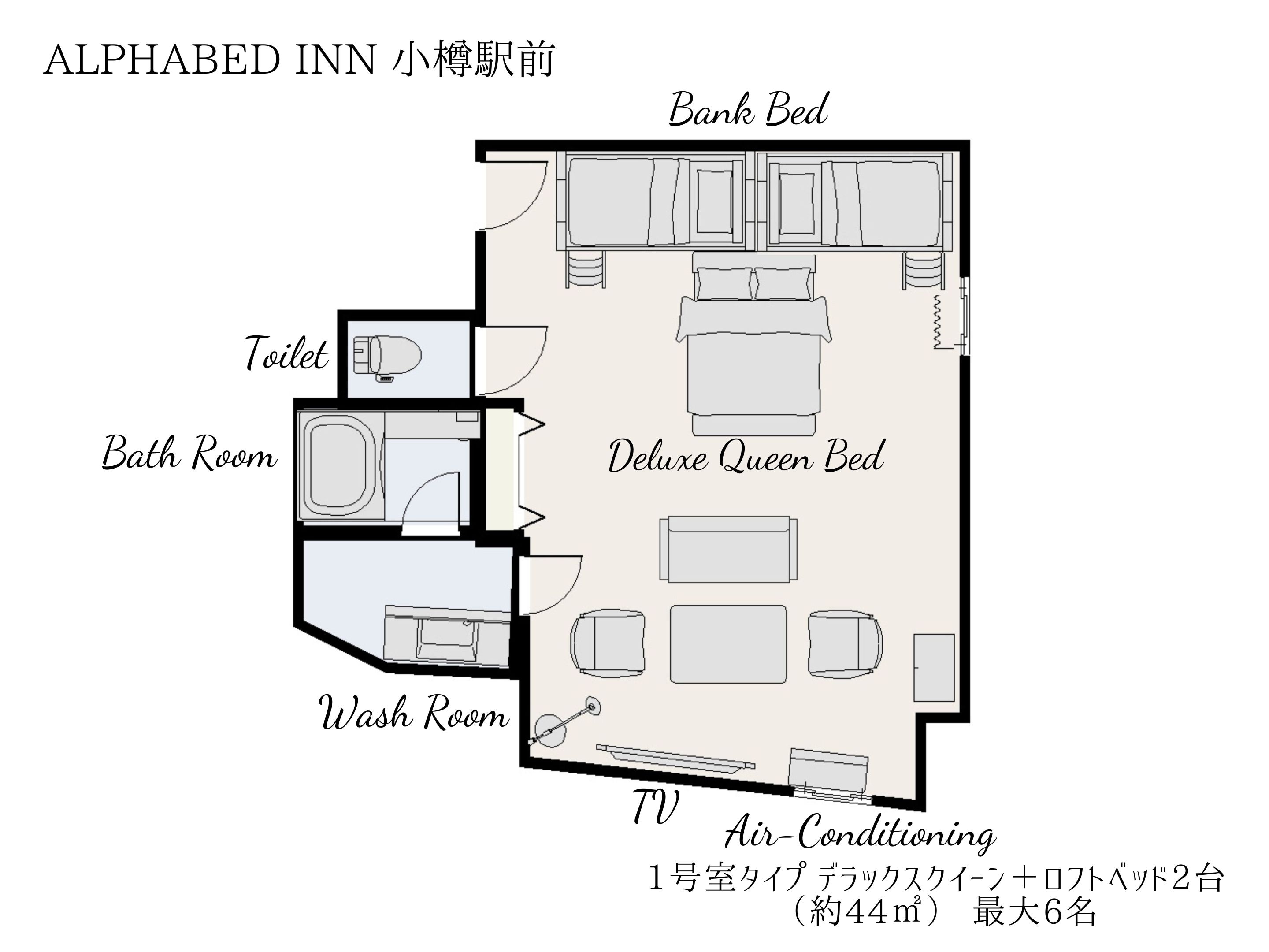Room layout [Deluxe Queen + 2 loft beds (approximately 44㎡) for up to 6 people]