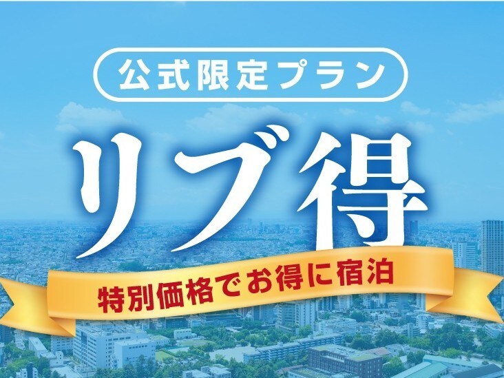 肋骨